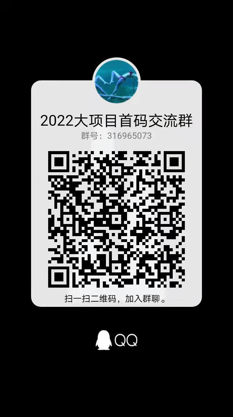 利分宝零**暴利首码预热