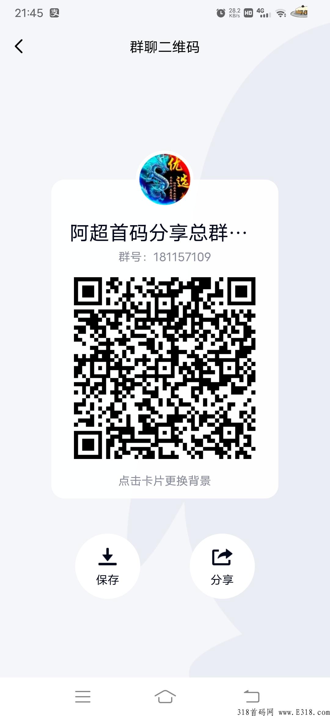 首码新卷轴彩虹盒子交易已开