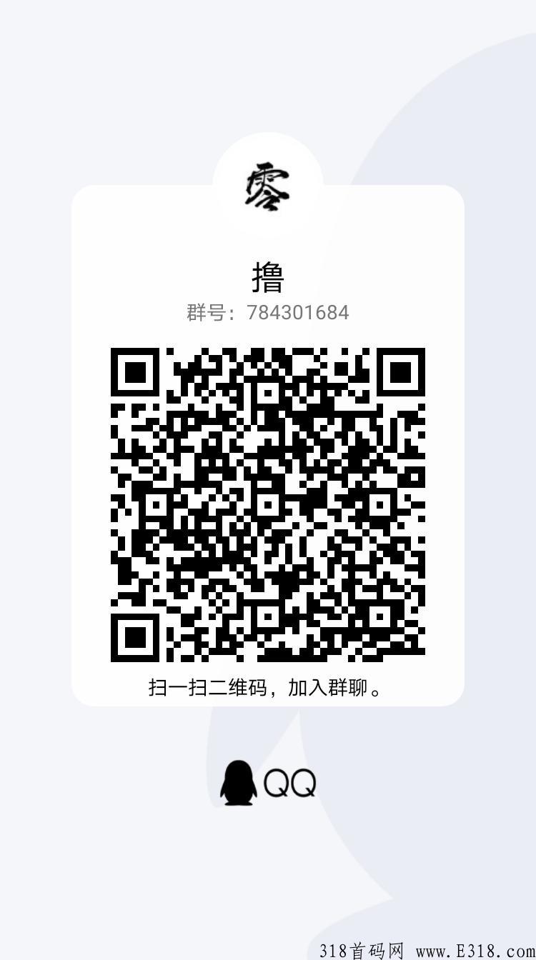 首码《赏金赚赚》劲爆启航！每日零撸分红！