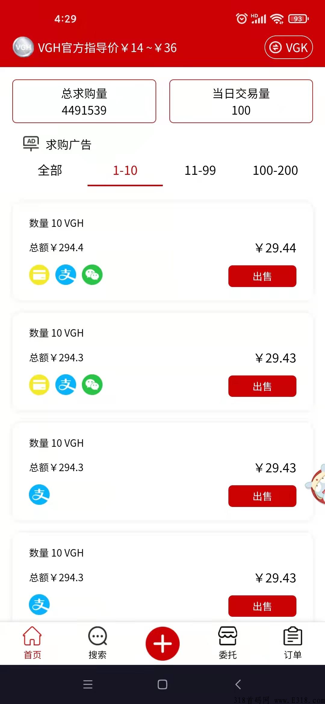 维珍优创,零撸，不用投资，市面上币价最高的项目