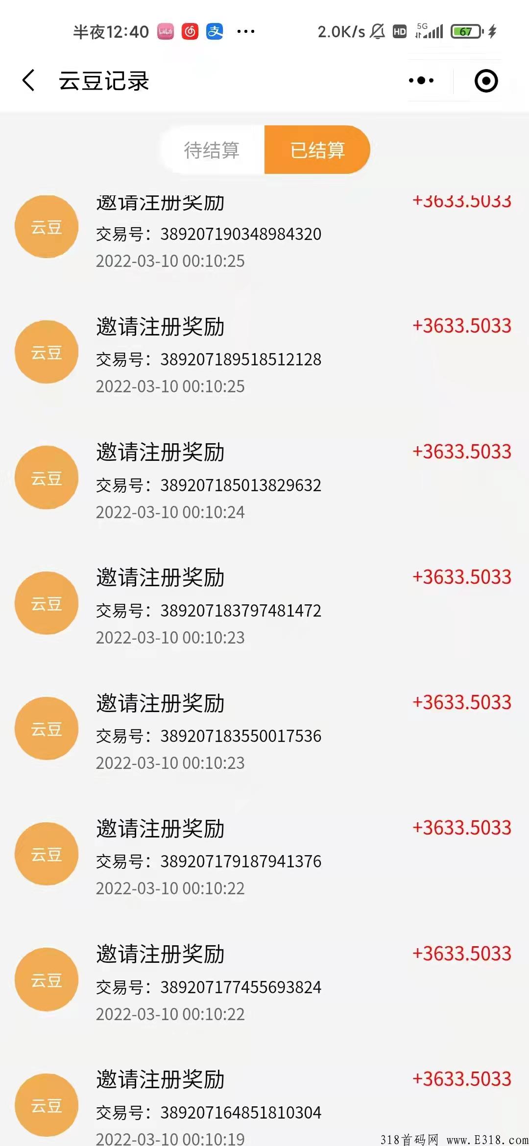 云柑社区 乡村振兴 共同富裕 零撸大毛 随时交易变现 云柑社区 乡村振兴 共同富裕 零撸大毛 随时交易变现
