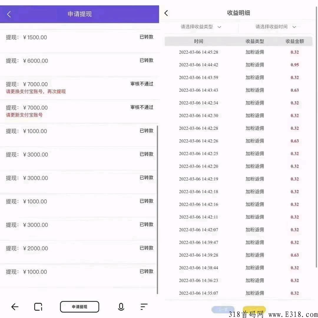 最新微信挂机零撸项目日入50-150元