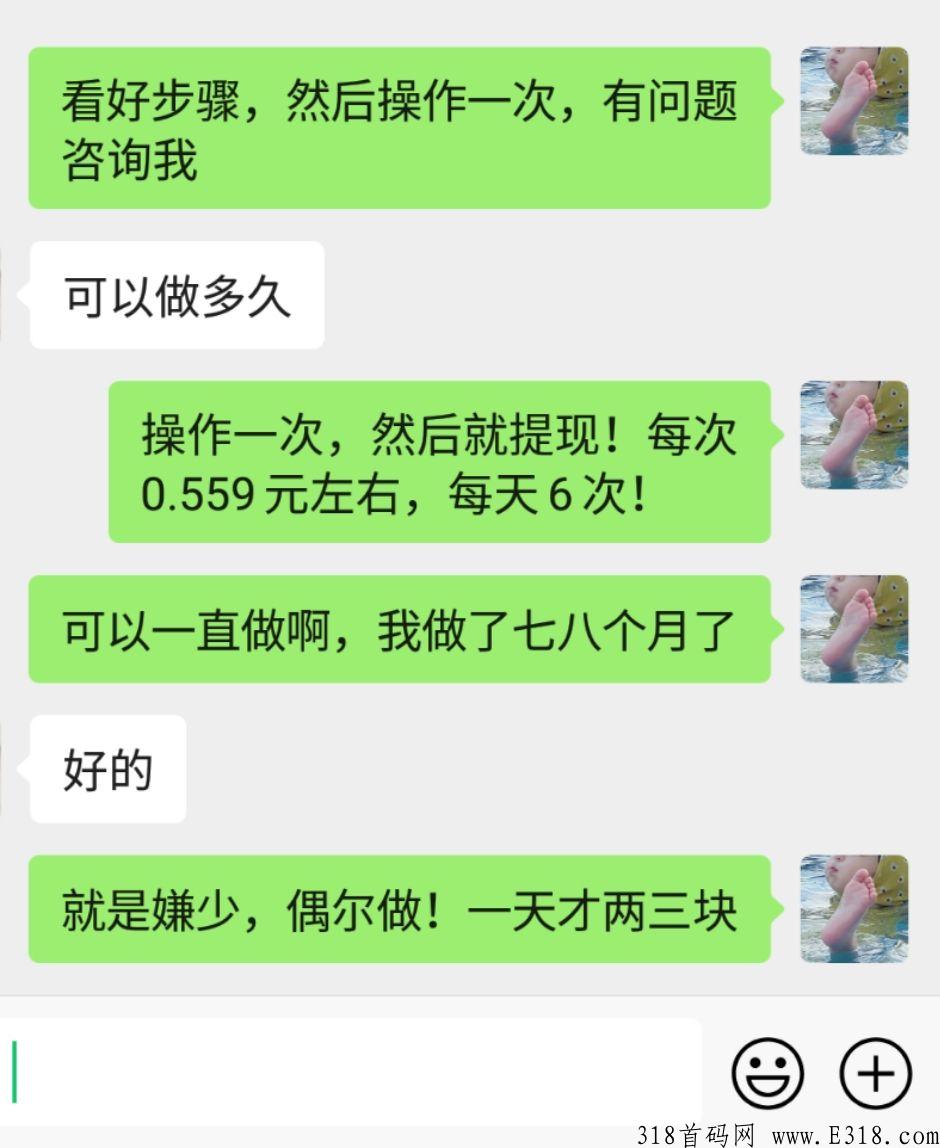 微信阅读每天3元，现金秒提现