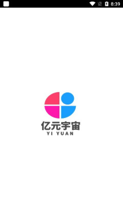 【亿元宇宙】一款全新上线的推广分享平台