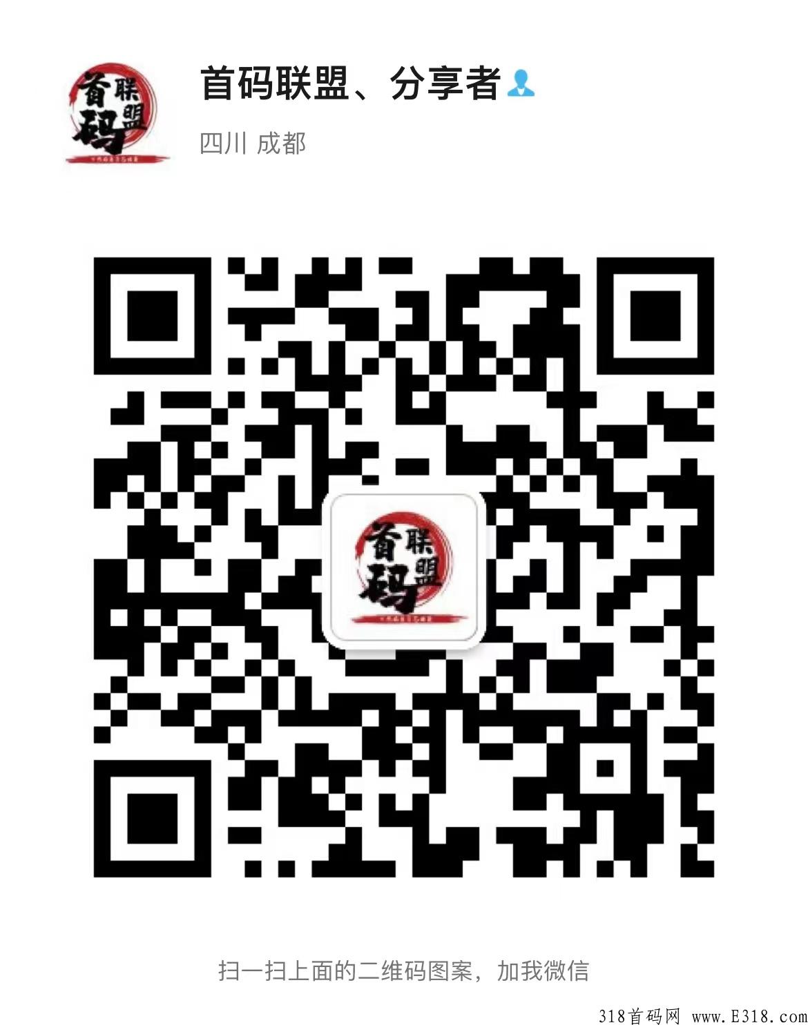 Hotlove广告赋能营销,全网最火NFT零撸平台