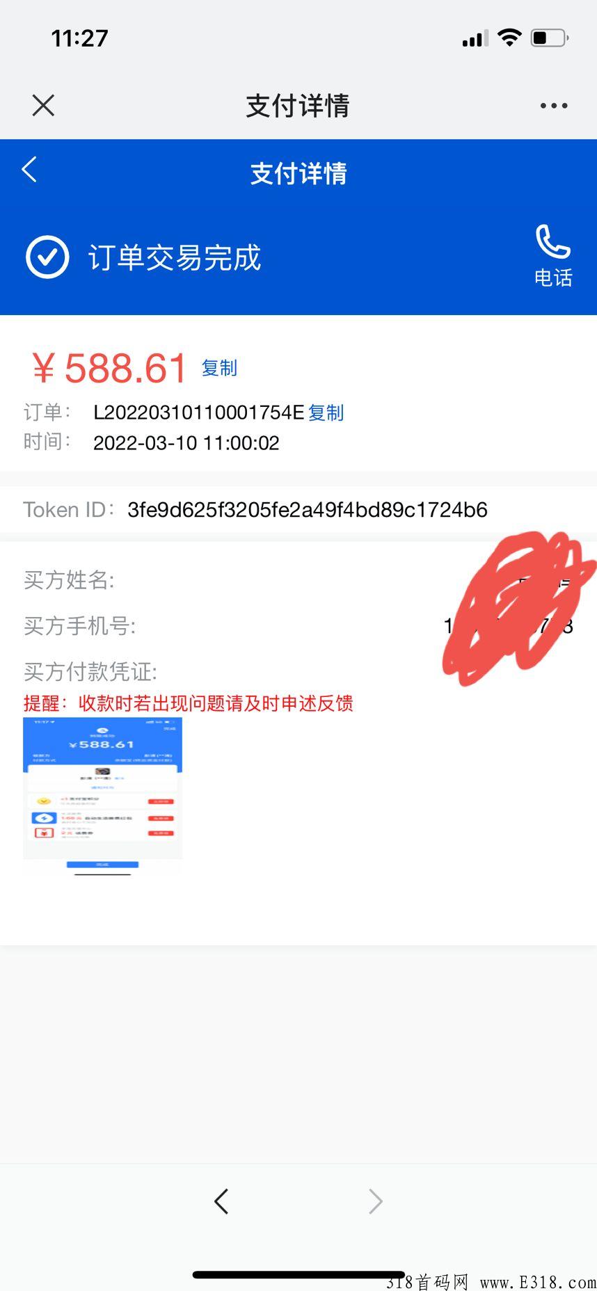 NFT创意猫好玩又好赚钱，首码收益高就靠这个项目了