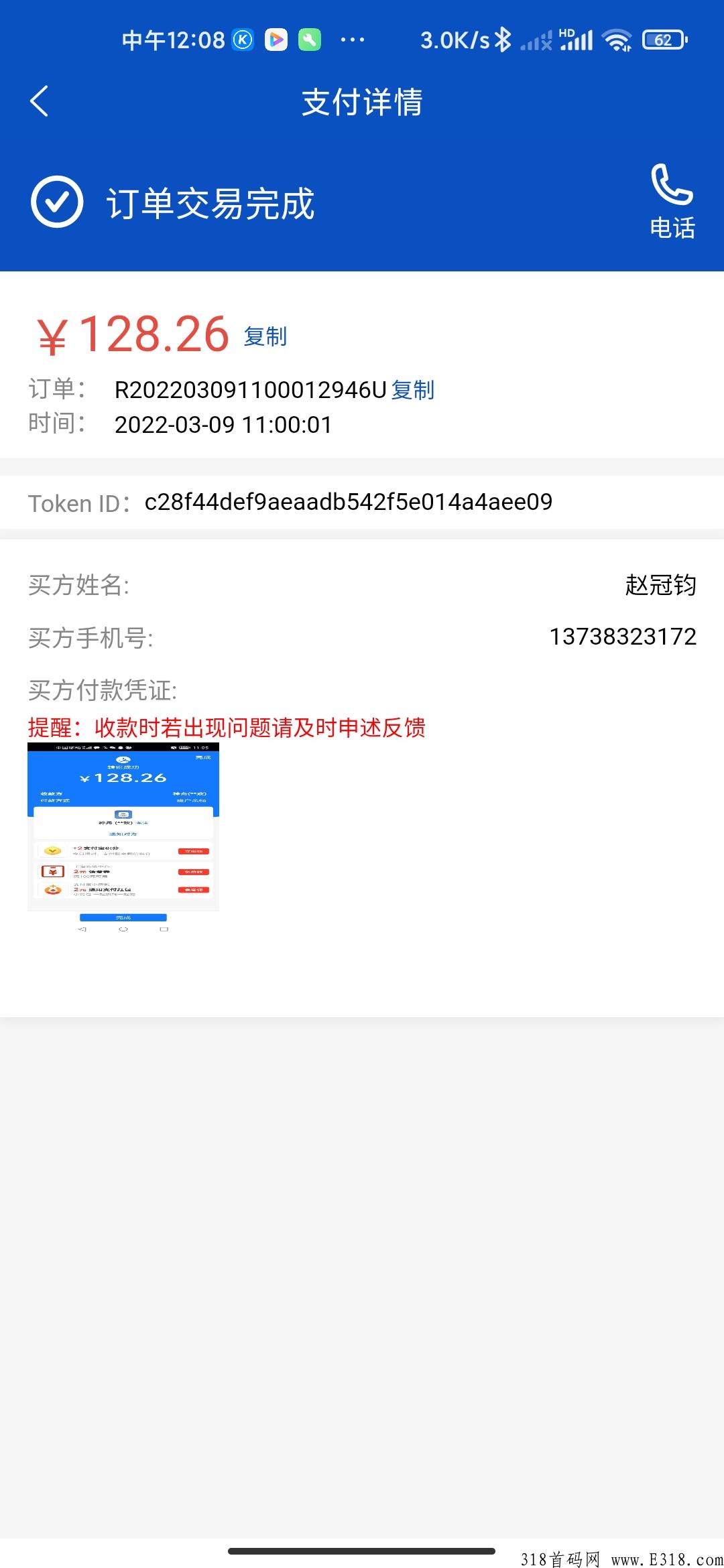 NFT创意猫好玩又好赚钱，首码收益高就靠这个项目了