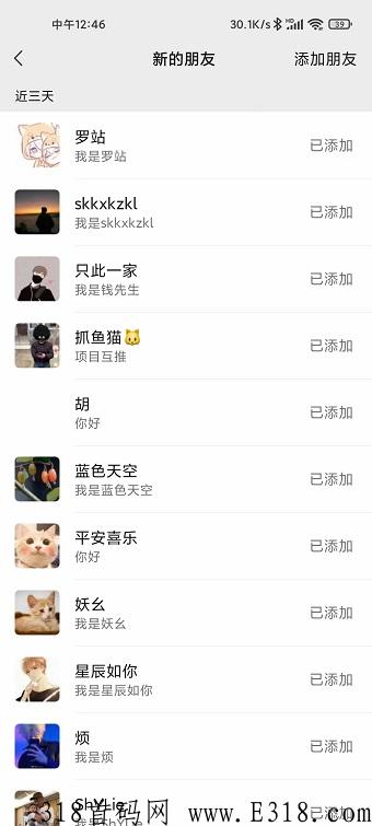 新出“首码头条”，项目推广，暴力引流，0撸界天花板