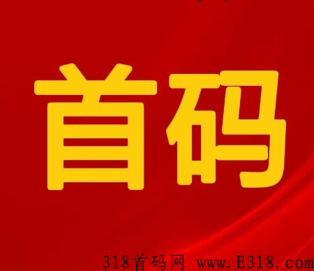 赏帮黑马项目，无需注册，下载微信登陆就有钱直接到