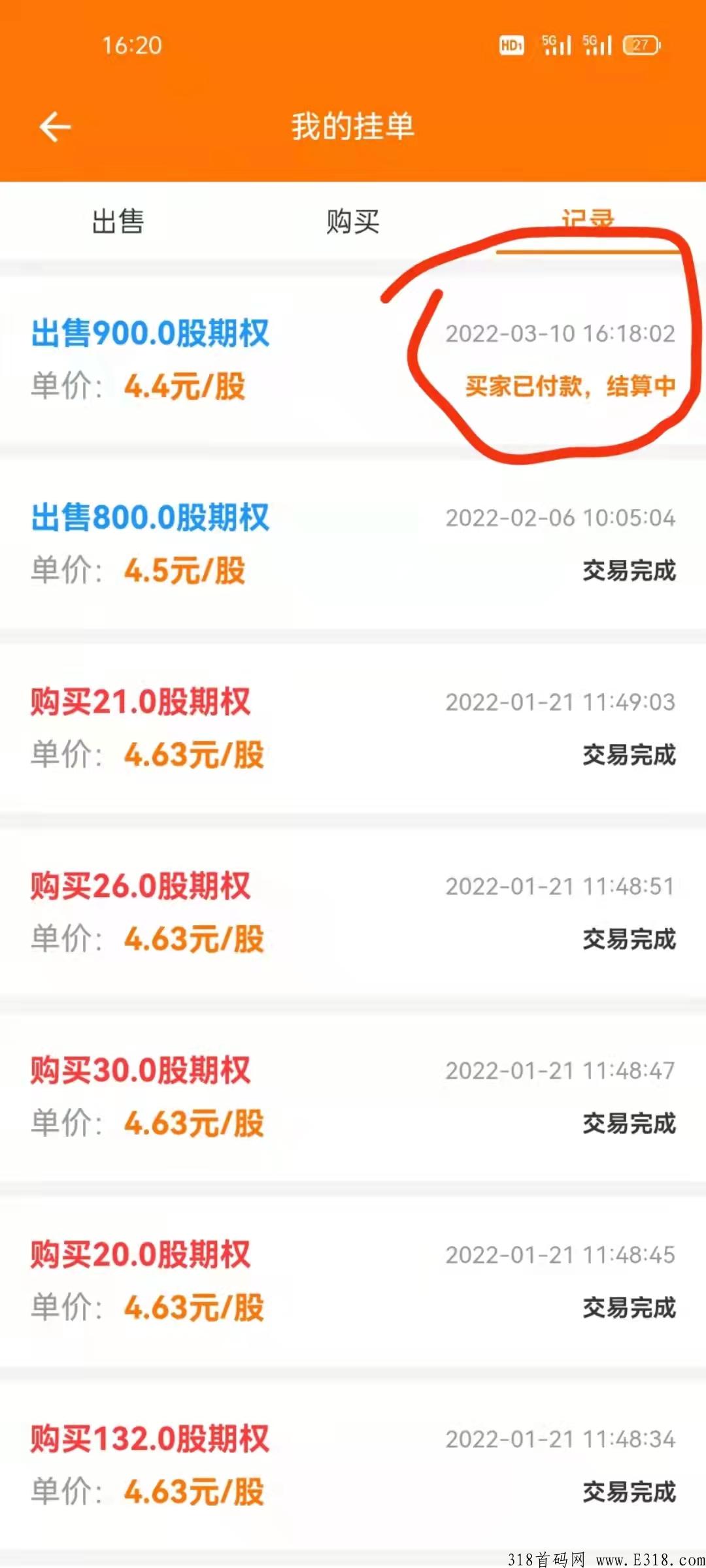 达赏每天5分钟，高收入长期稳定。