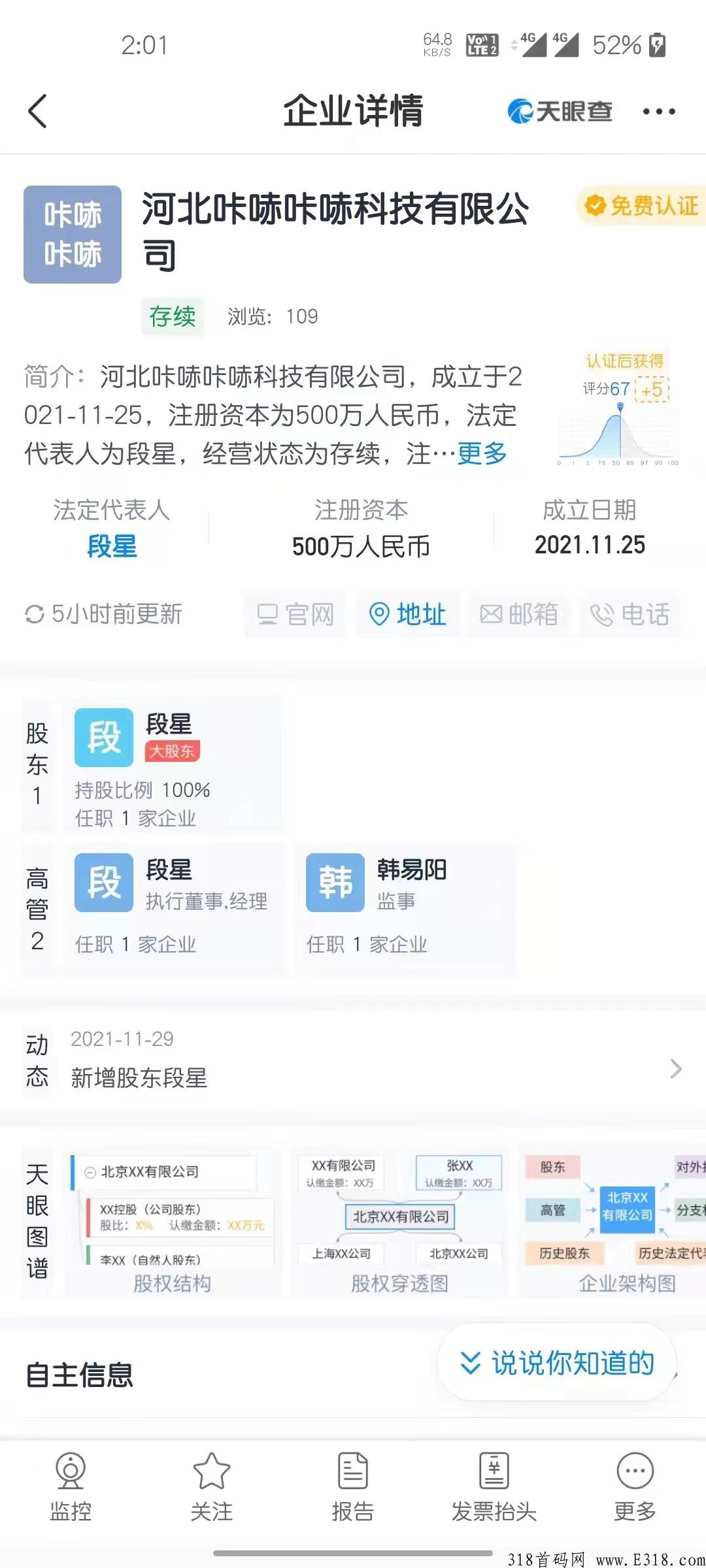 海豚推卡是真的吗？海豚推卡是哪个公司的？海豚推卡政策置顶