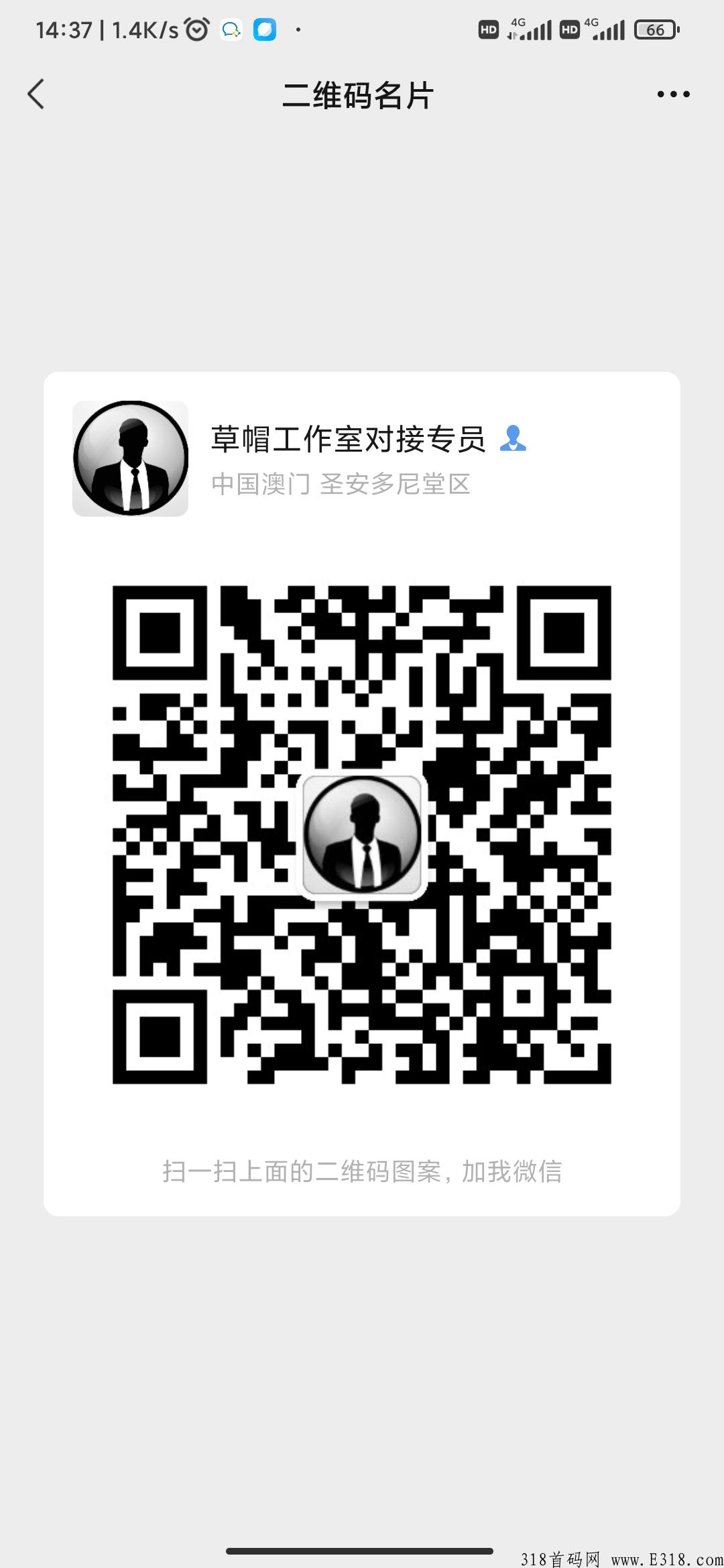 hotlove每天静态保底5，包回收有扶持，零撸团长都来