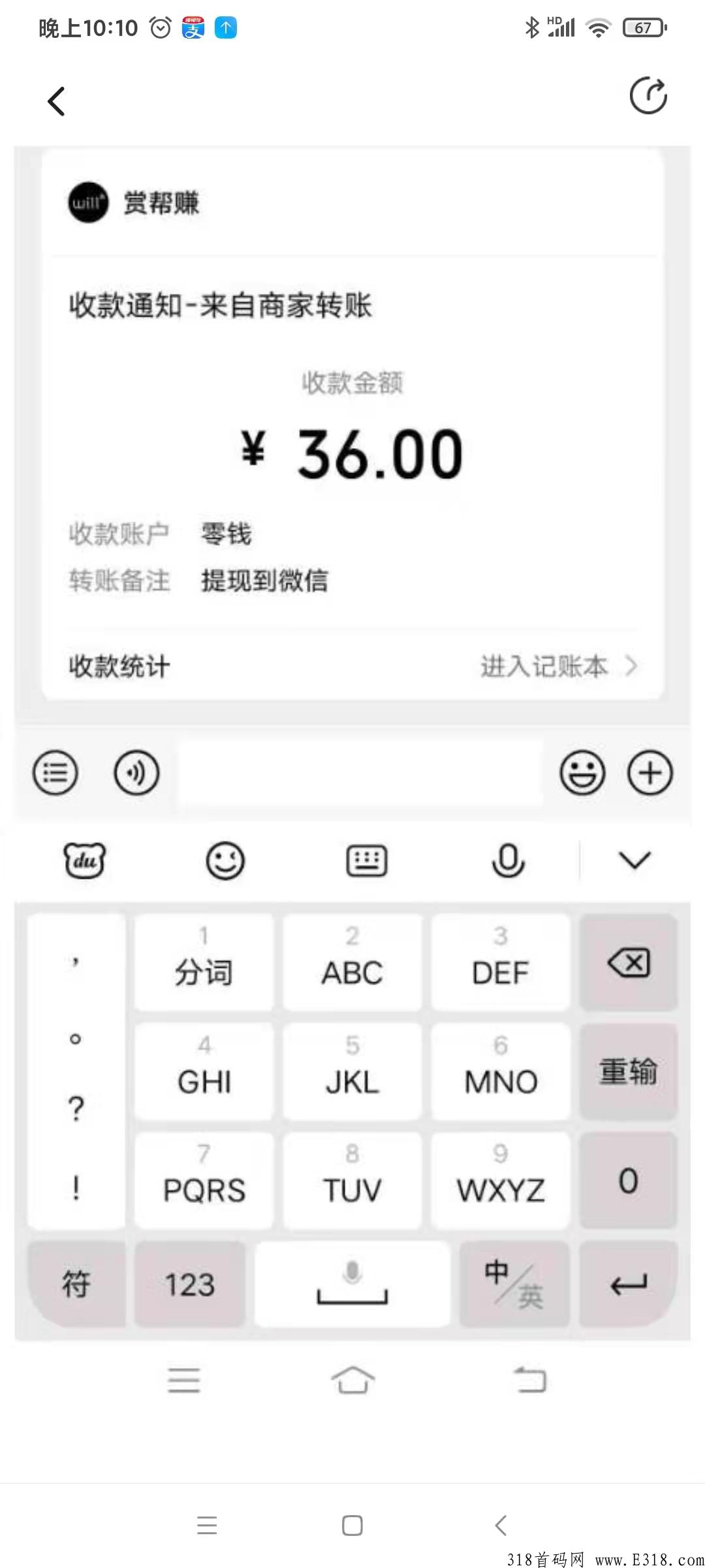 赏帮黑马项目,无需注册,下载微信登陆就有钱直接到 赏帮黑马项目,无需注册,下载微信登陆就有钱直接到