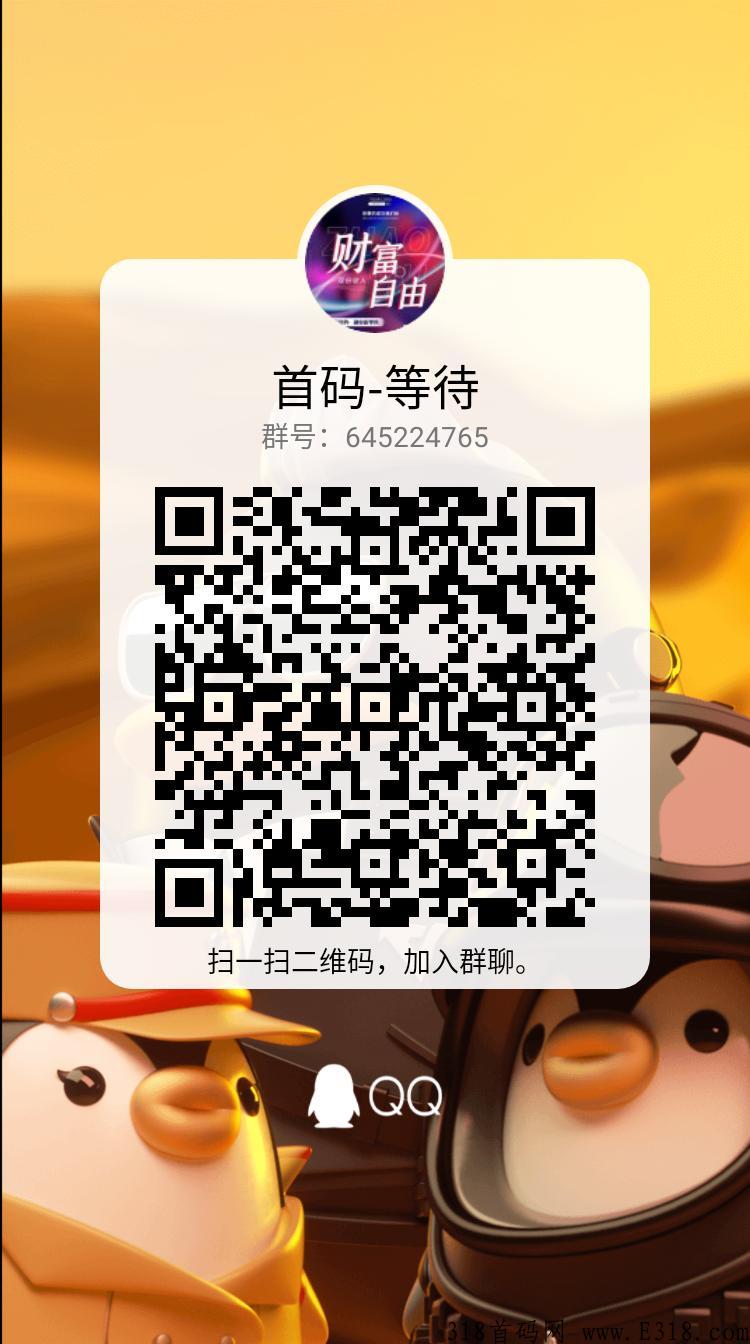 2022新年手机尖职挂机赚钱