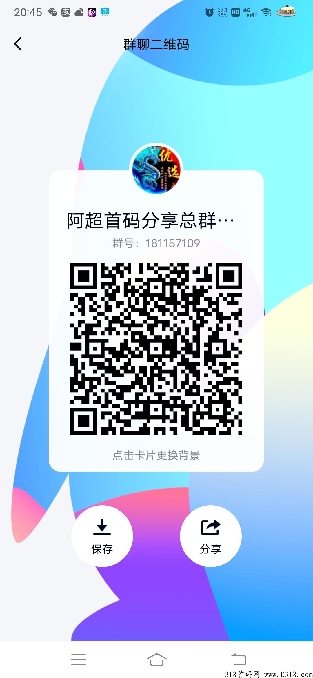 首码新卷轴天启刚出一秒