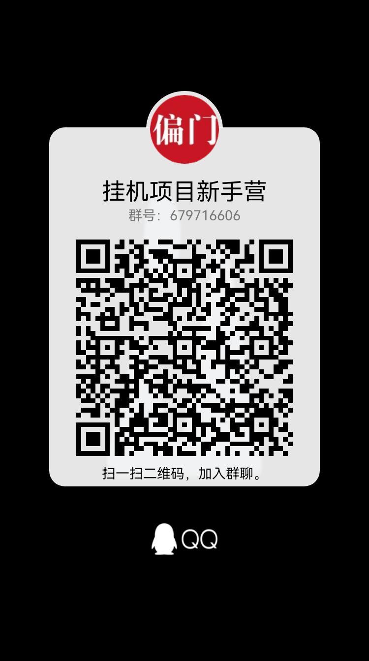 首码【尖职】注册就送5