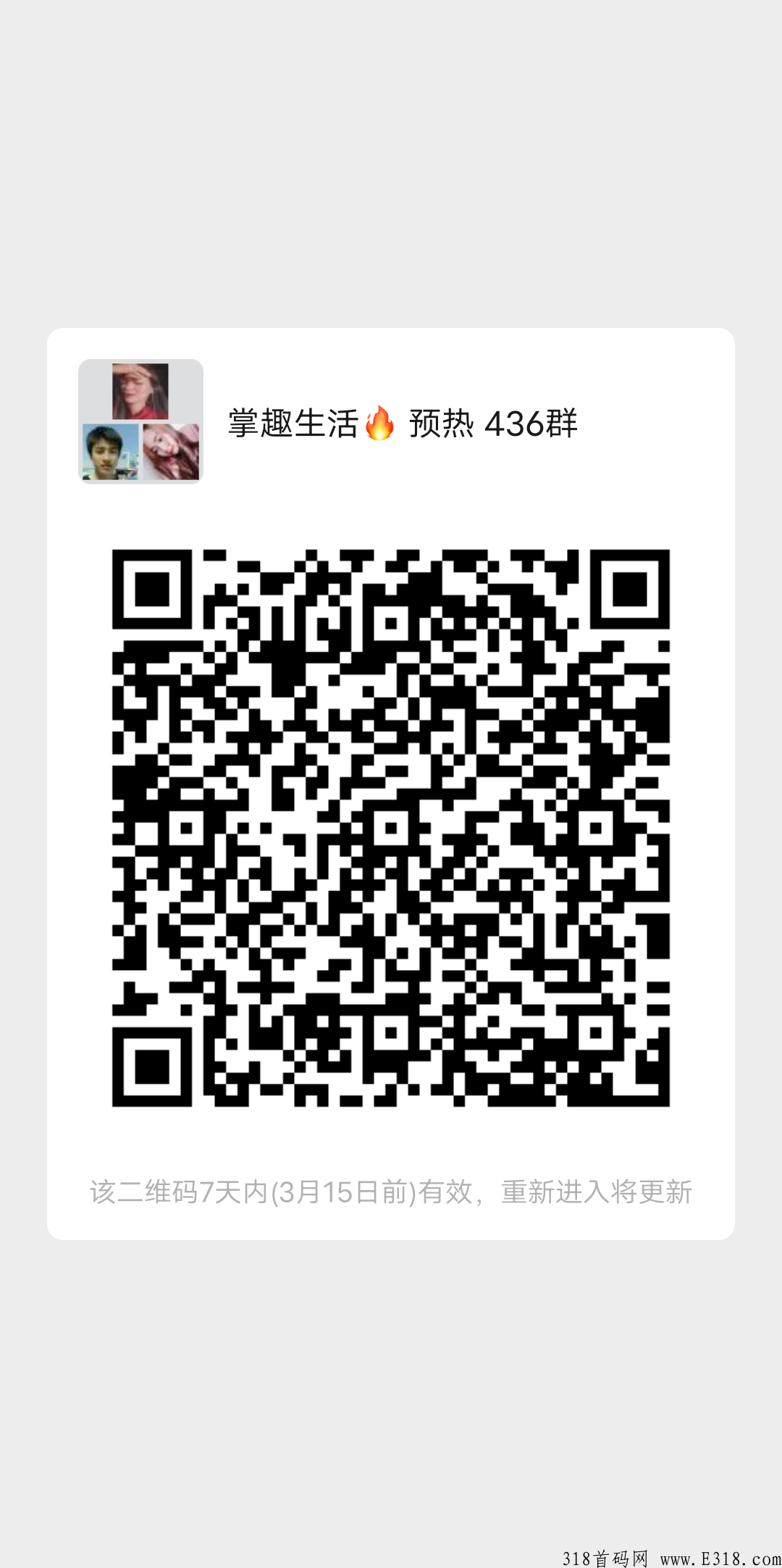 零撸实力掌趣生活排线首码