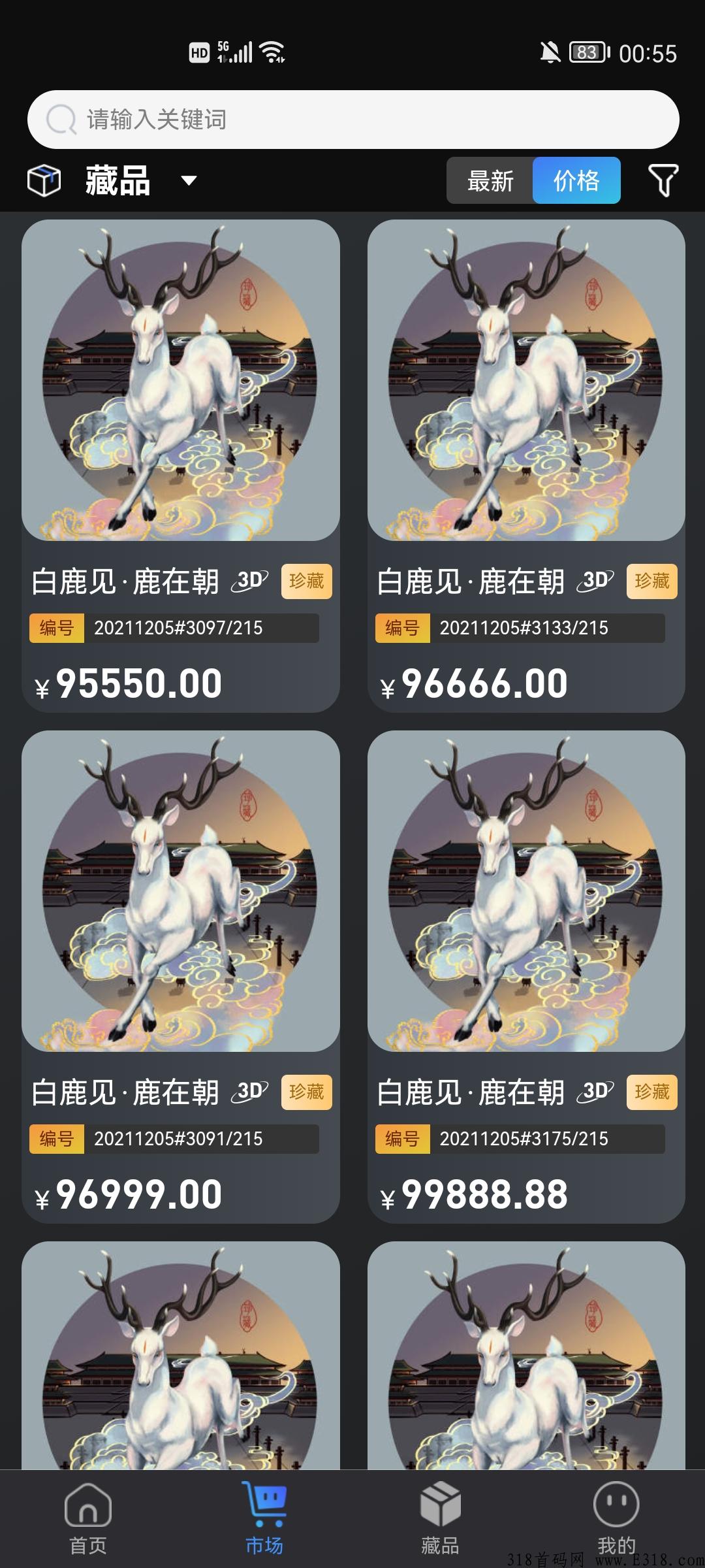 NFT价值乐观,专属星级收藏家的不同等级特有数字藏品