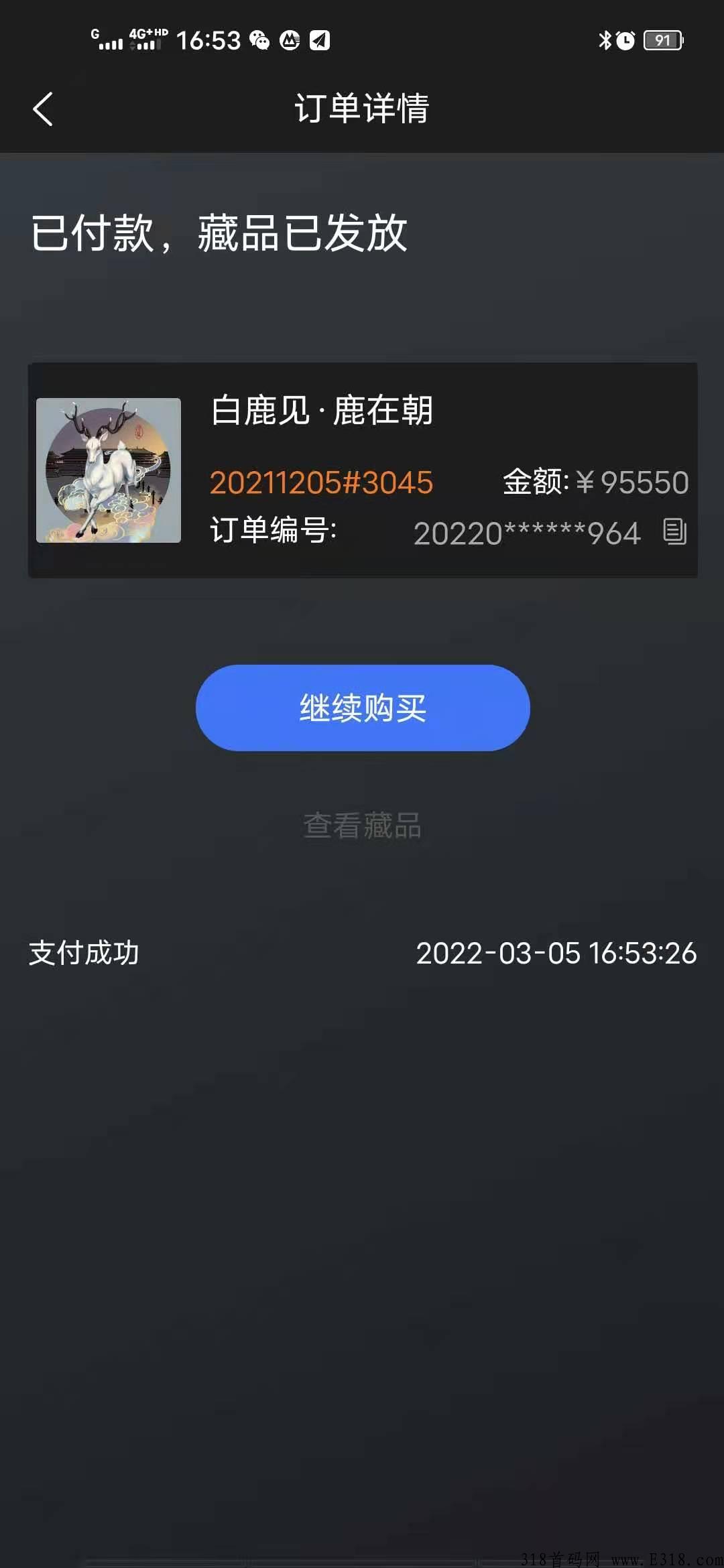 NFT价值乐观,专属星级收藏家的不同等级特有数字藏品
