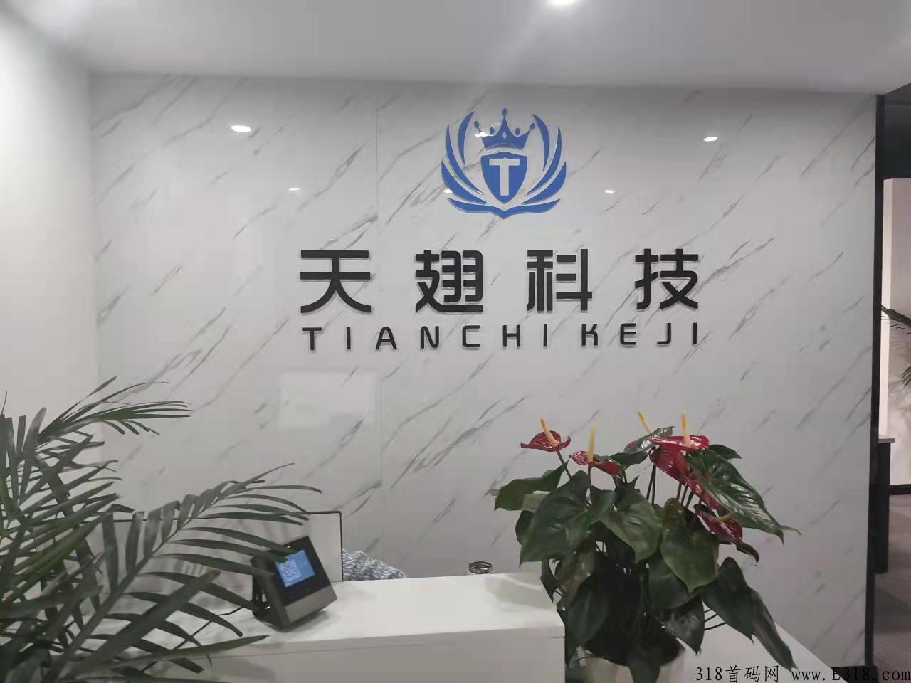 天翅云重做不删档测试，天翅科技