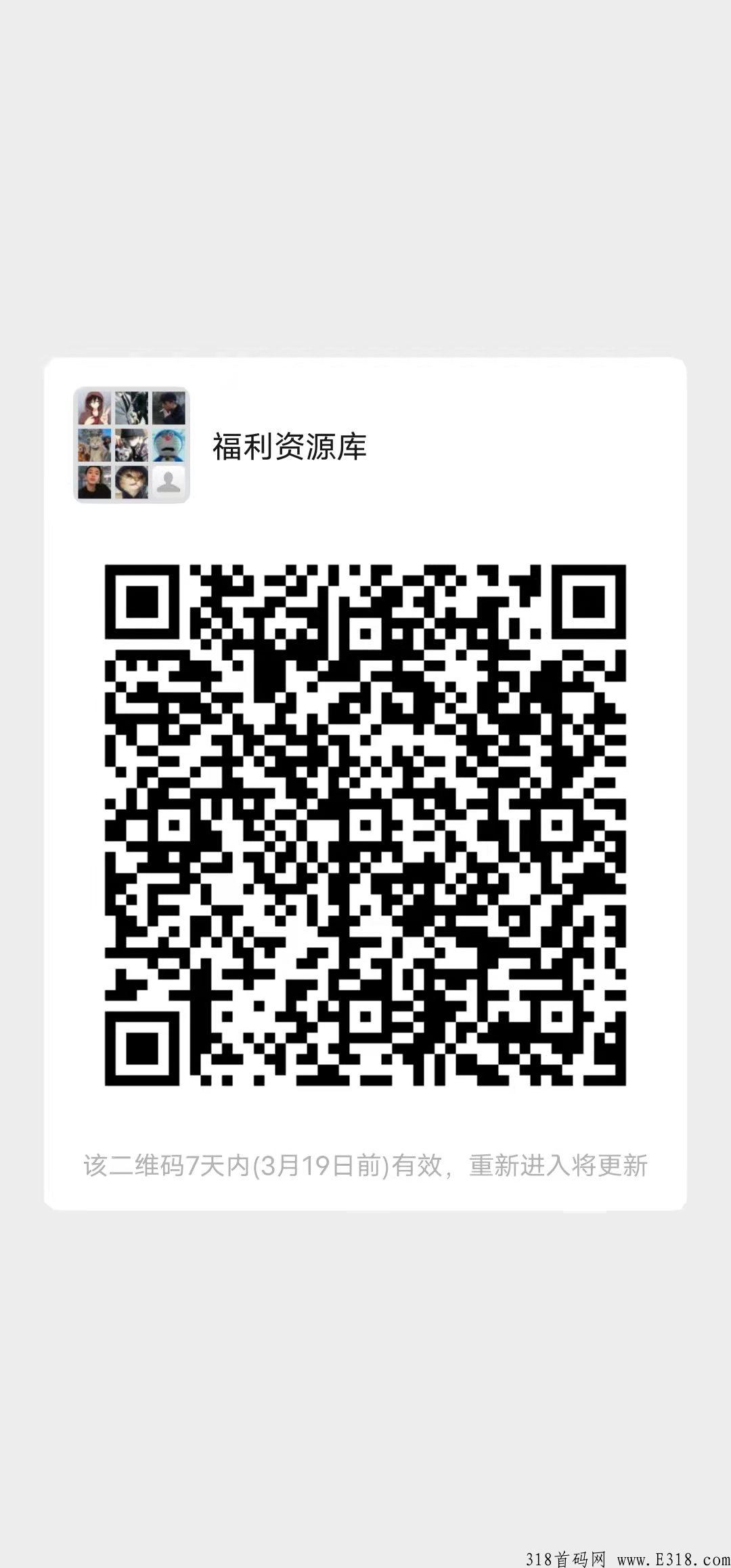 天翅云重做不删档测试，天翅科技