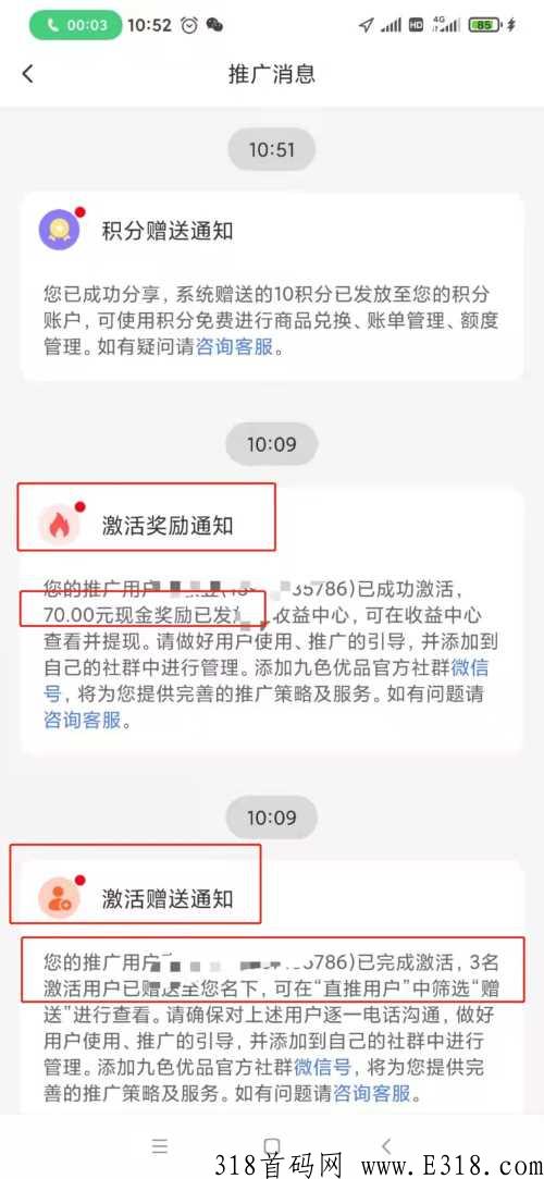 2022全新九色优品怎么样，是什么平台靠谱吗