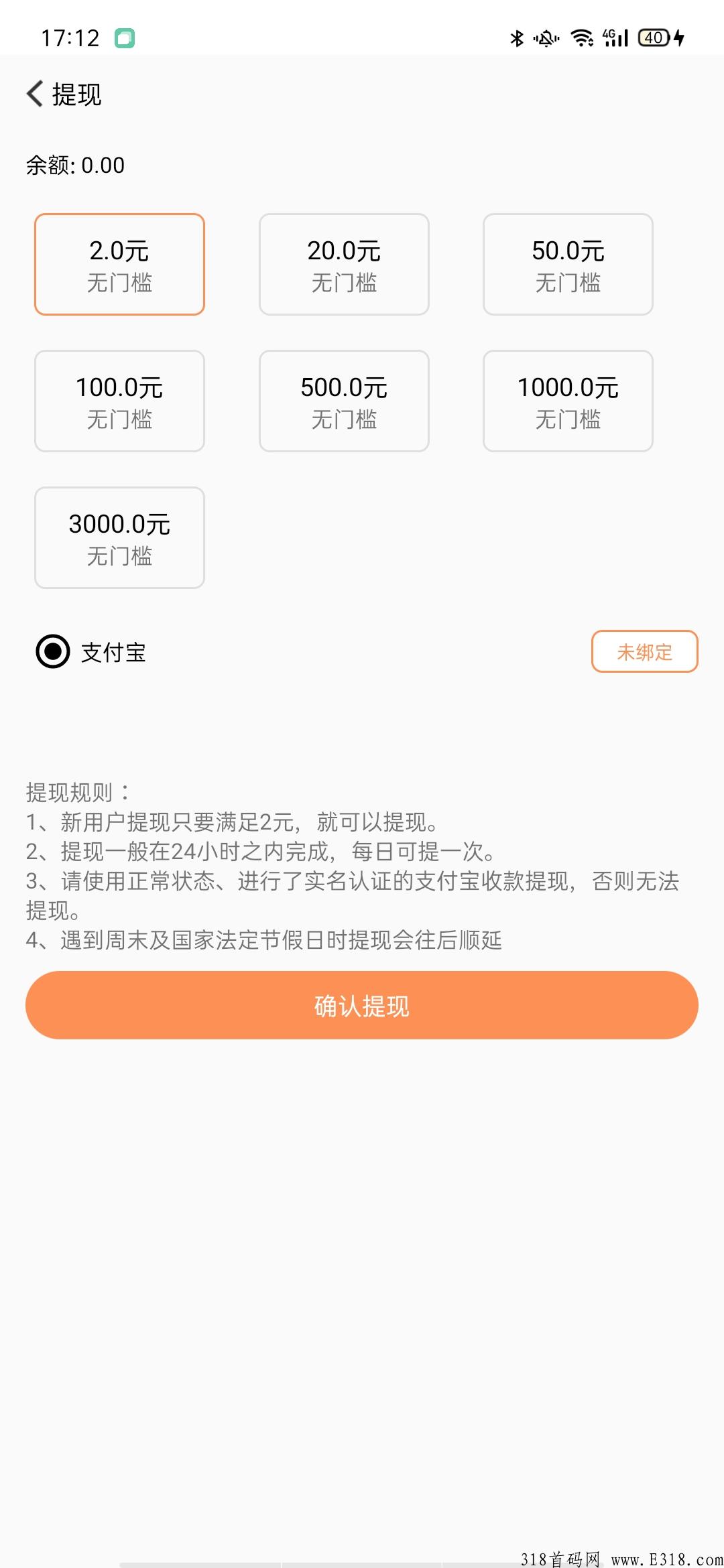 养养猫首码分红平台，一代收益不暴力速度上车