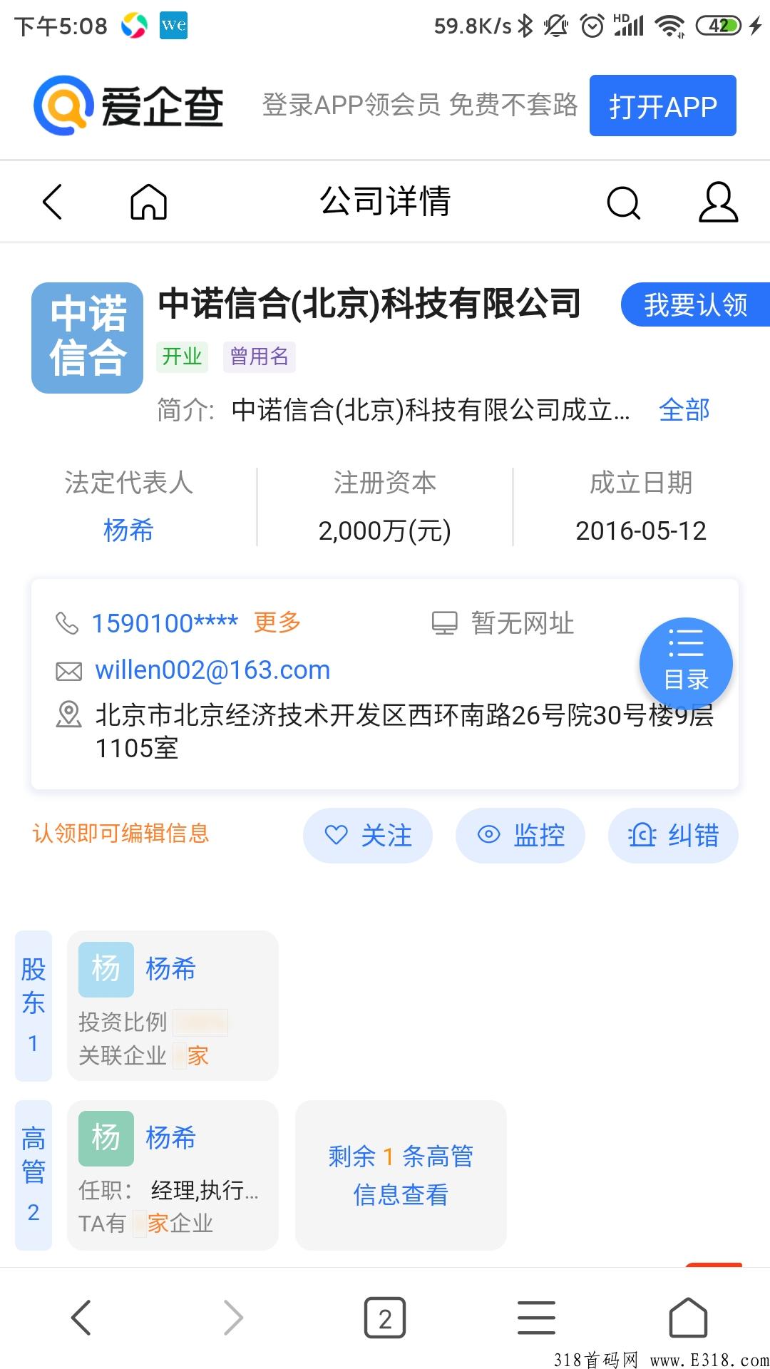 供销驿站首码0撸**,君凤凰模式无门槛提现 供销驿站首码0撸**,君凤凰模式无门槛提现