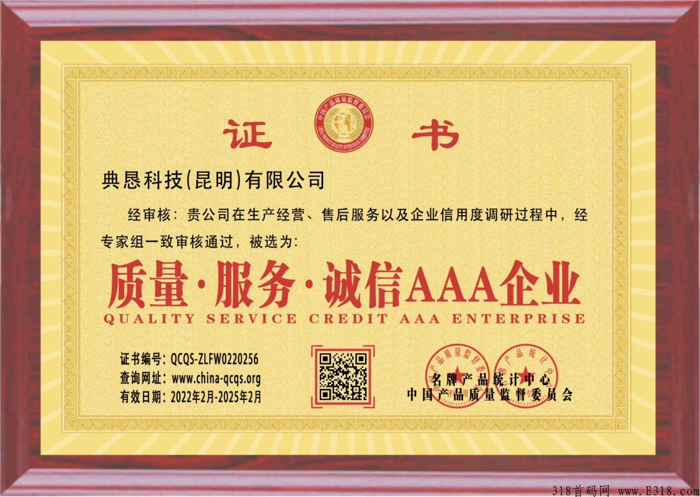 点亮传媒公测第一天,对接团队长扶持打满每天分90