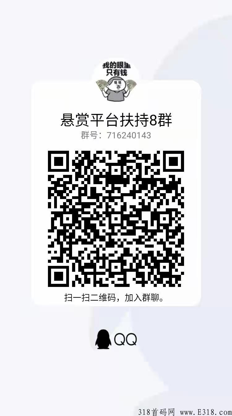 最新悬赏平台趣闲赚，登陆就有红包直接帐