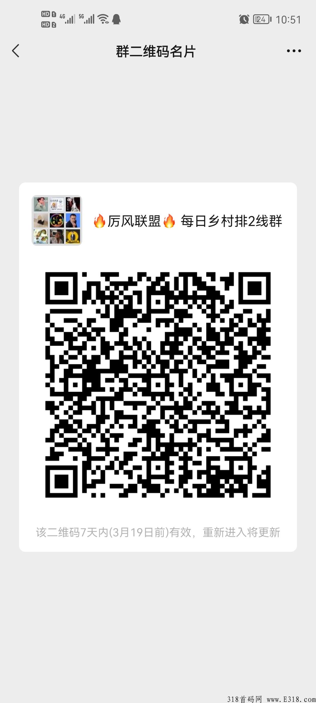 每日乡村卷轴模式,排线兜底无限代扶持3