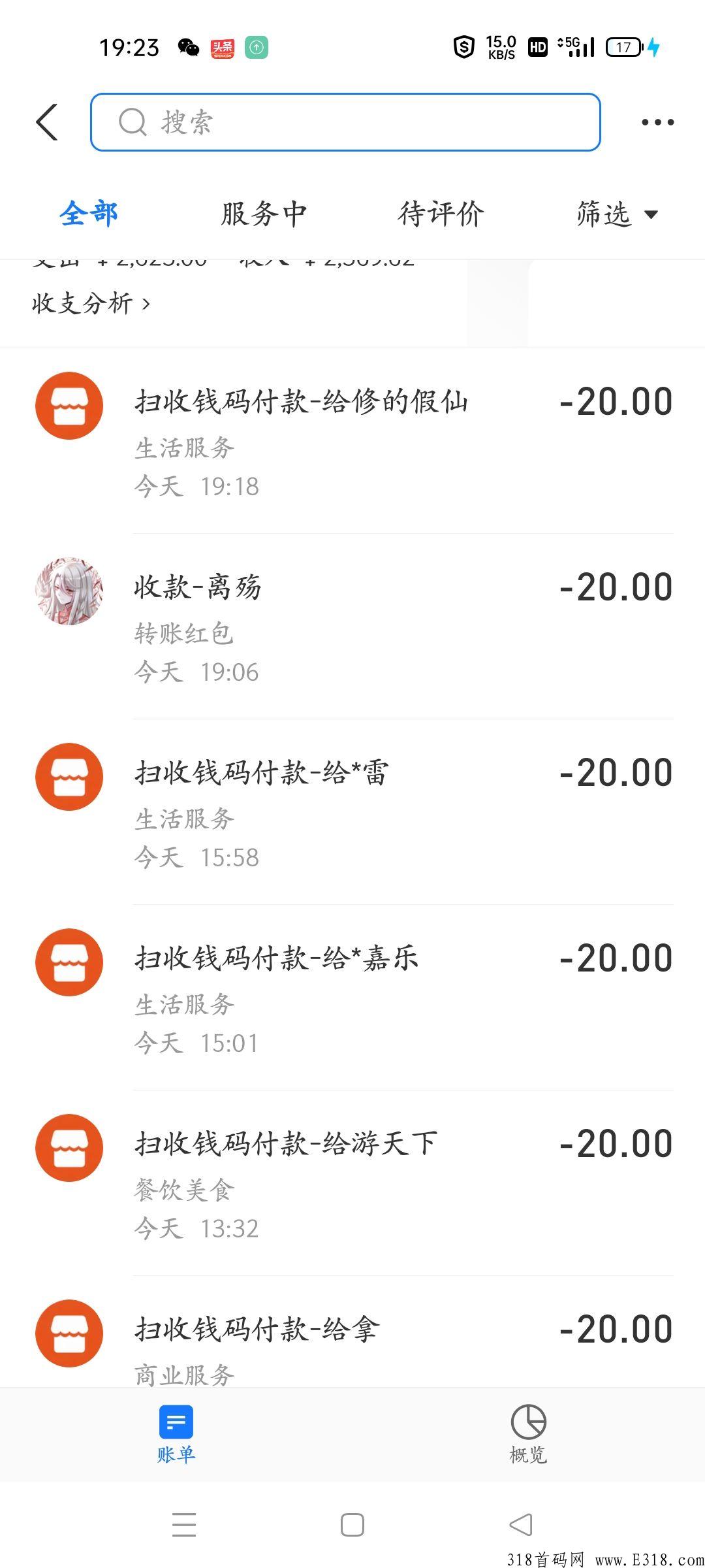 狸猫赚推广引流新平台完成新人任务得奖励自己撸  秒结账