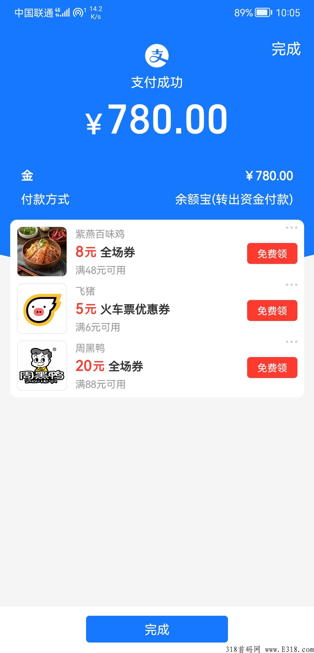 阿尼农场，简单快捷，无广告收益可观