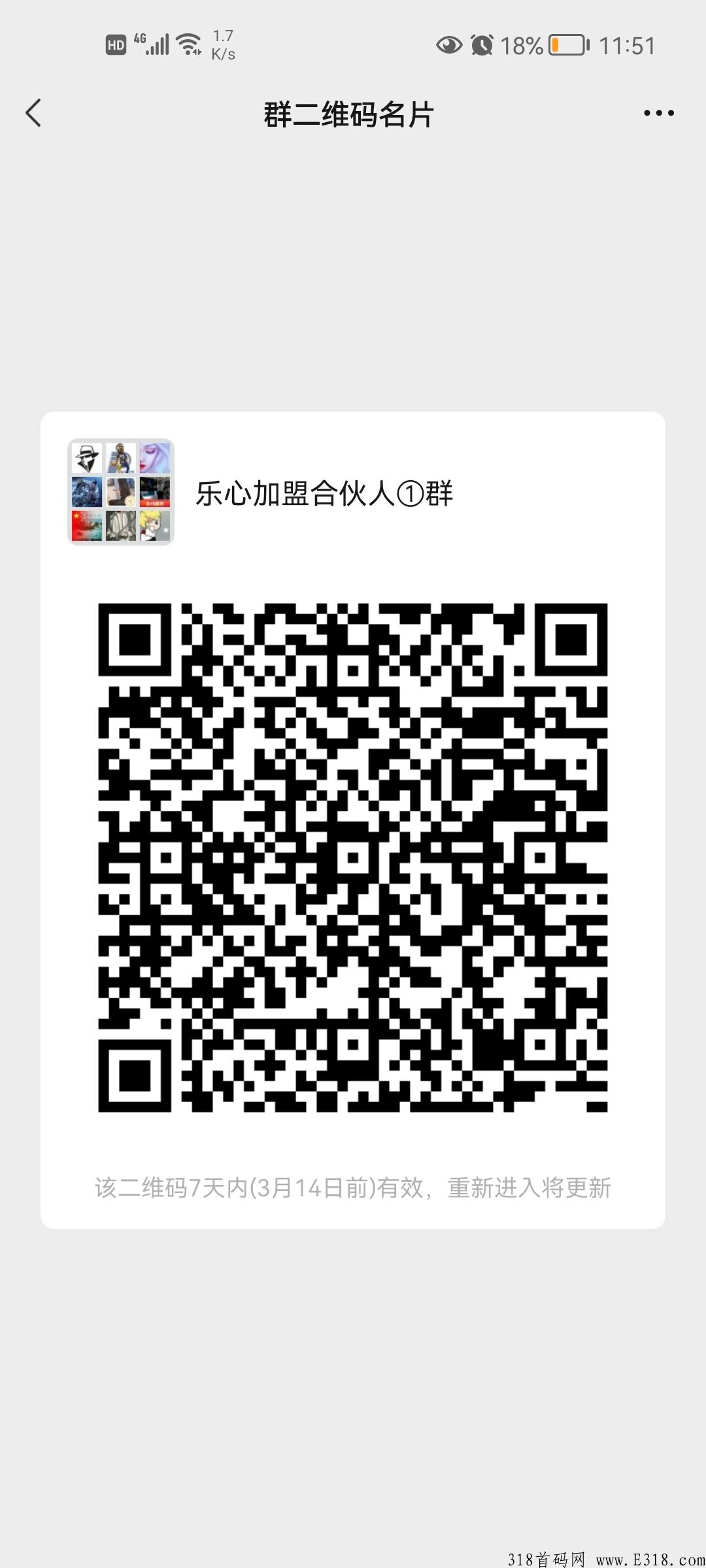 乐心，游戏直播，休闲型娱乐平台