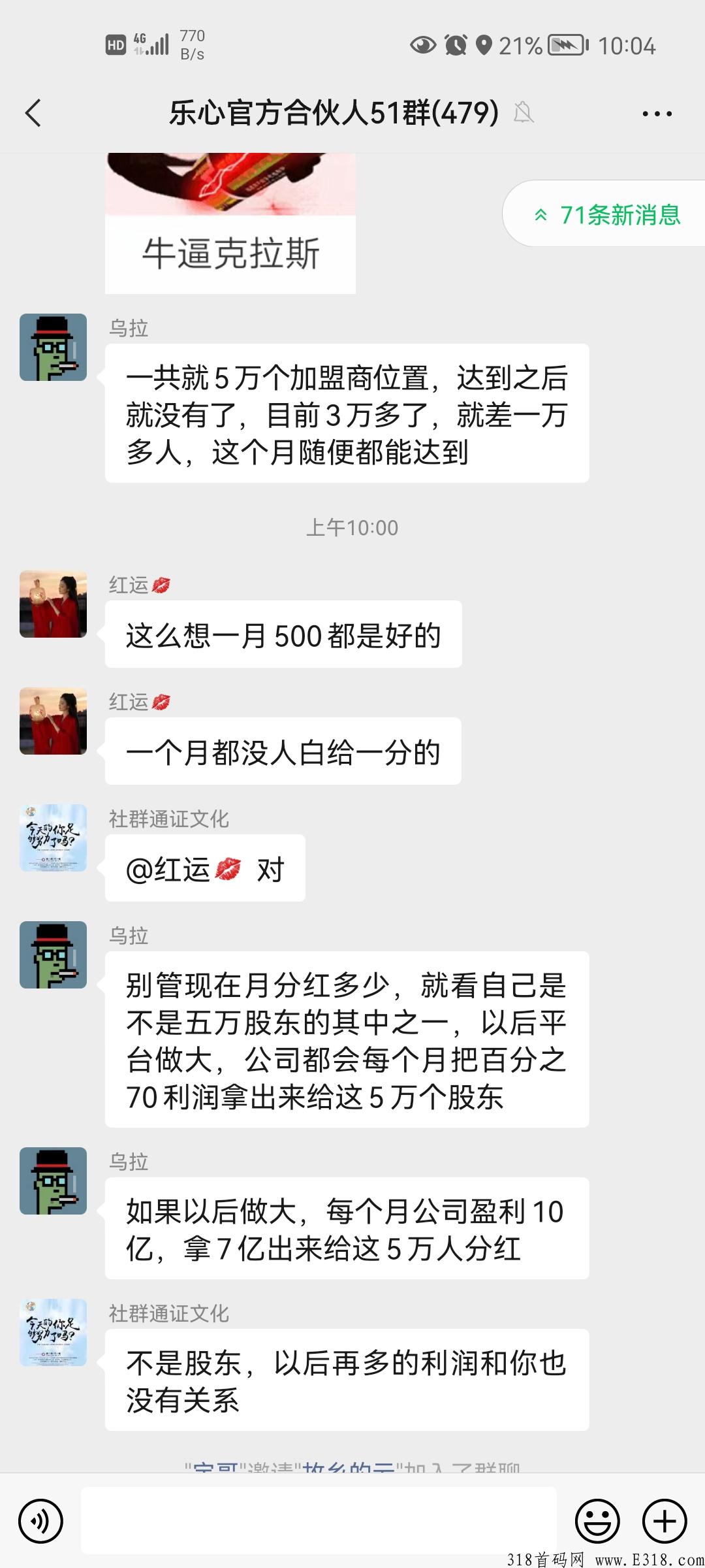 乐心，游戏直播，休闲型娱乐平台