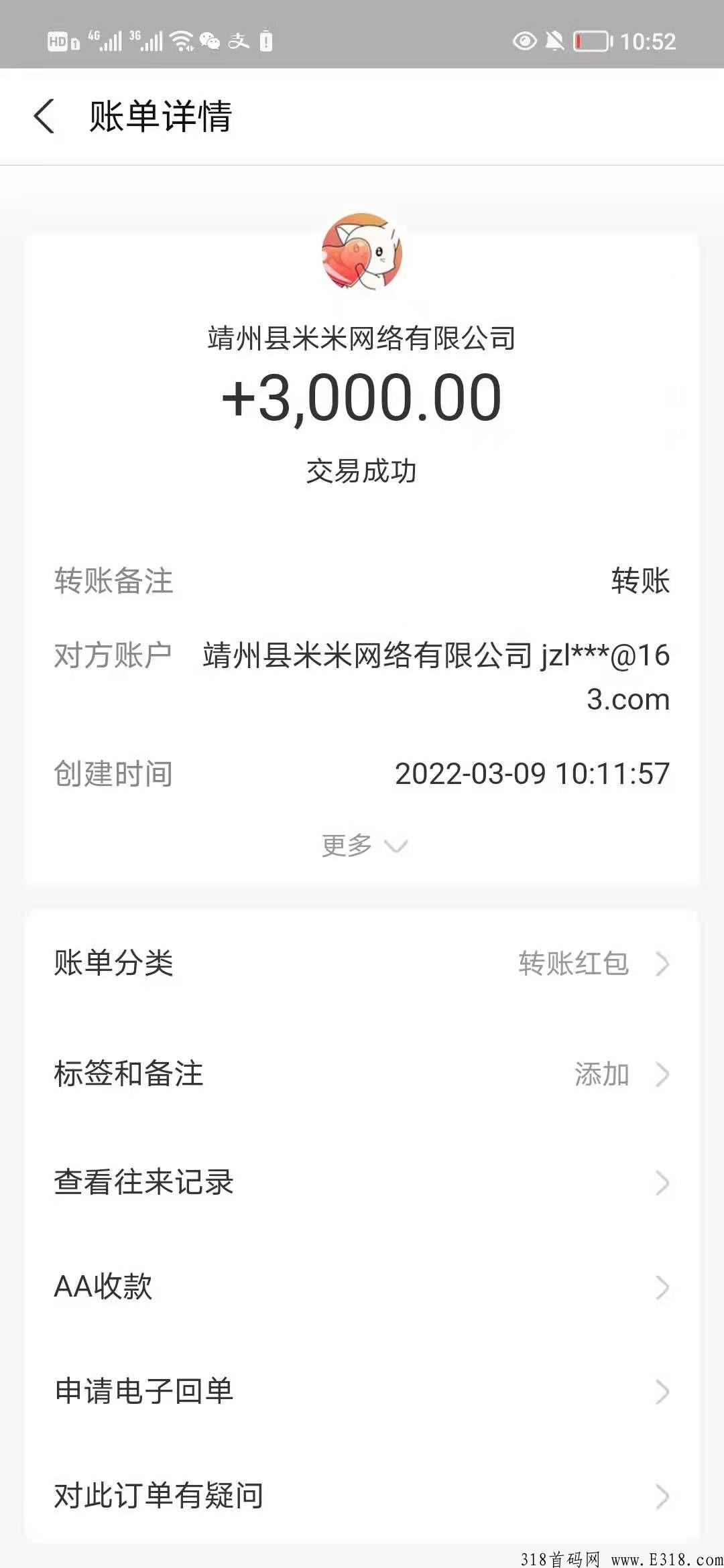 乐心，游戏直播，休闲型娱乐平台