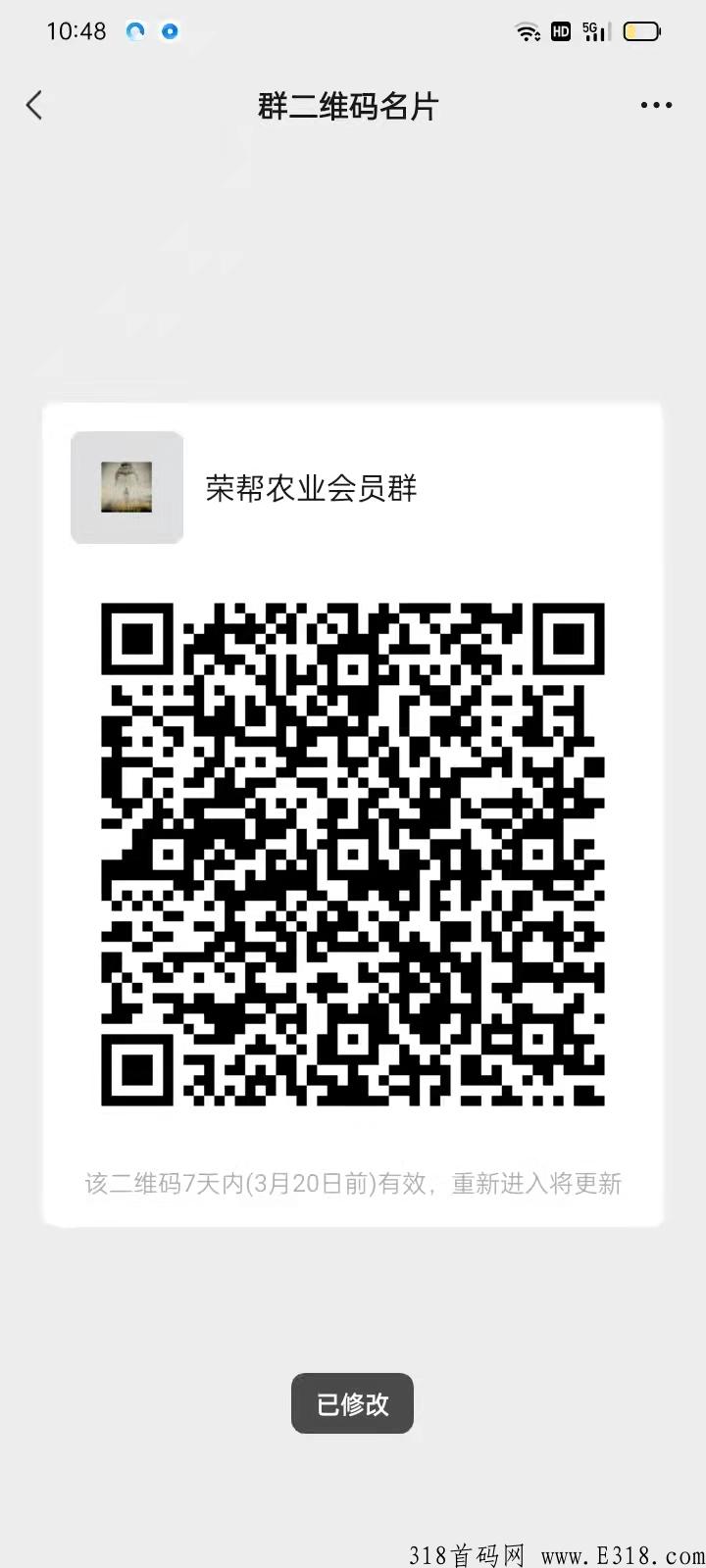 首码零撸卷轴今天内测上线，速度上车吃肉