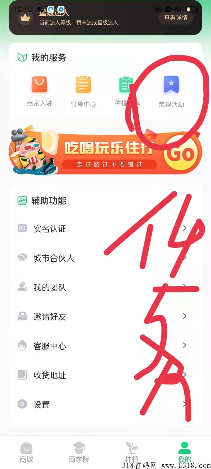 首码零撸卷轴今天内测上线，速度上车吃肉