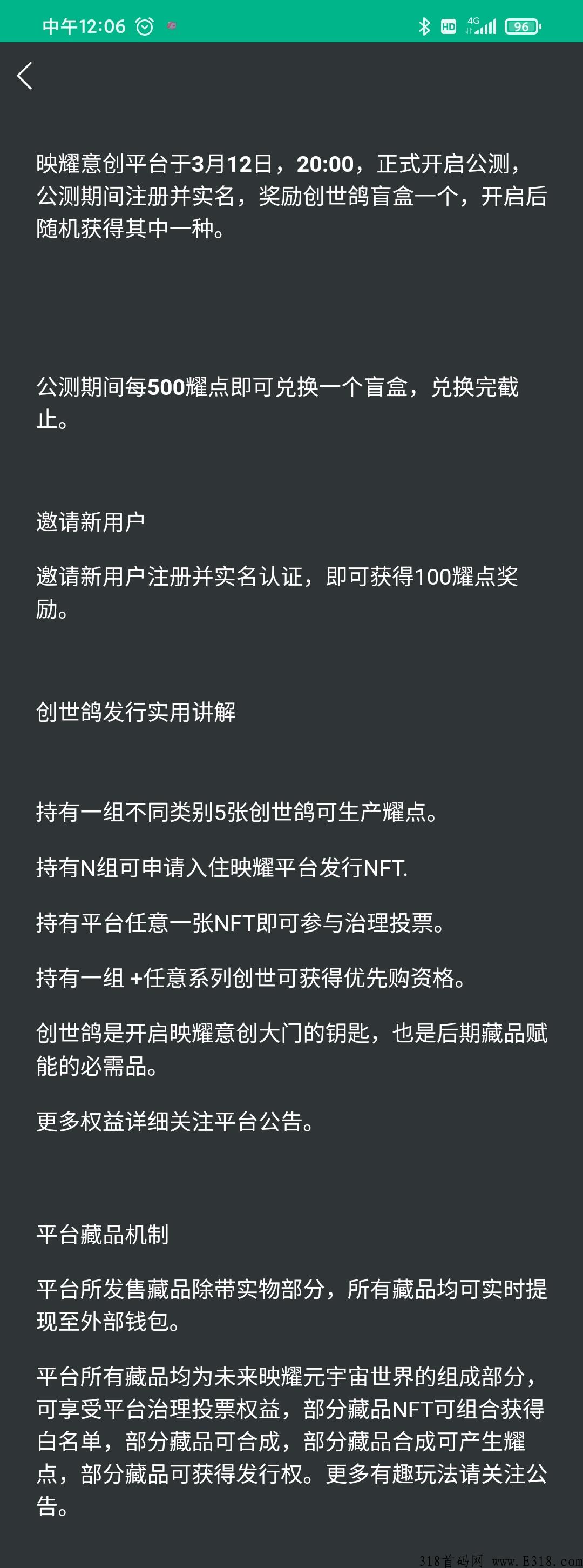 映耀意创，注册后即可下载