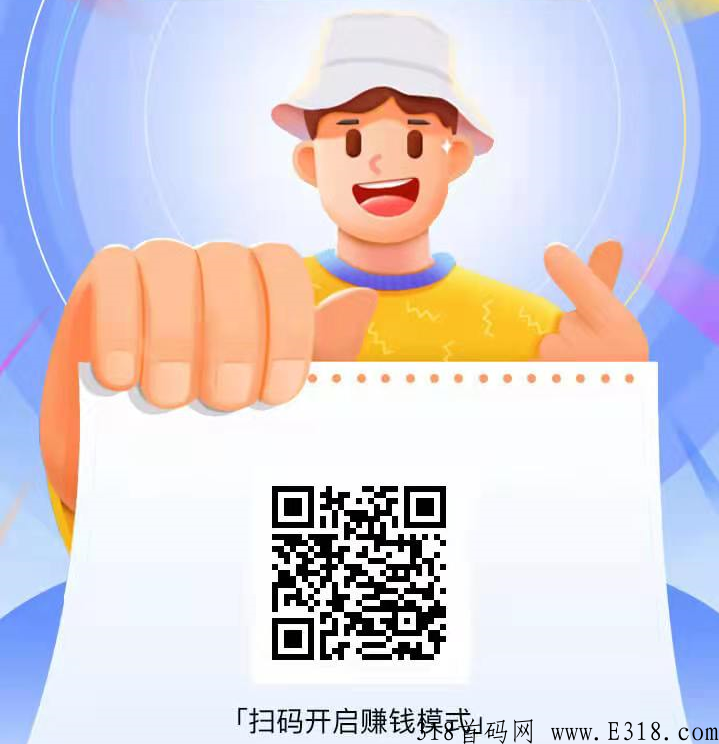 优赏吧，做三个任务加三个广告就得一个分红果，10分钟内就能得一个