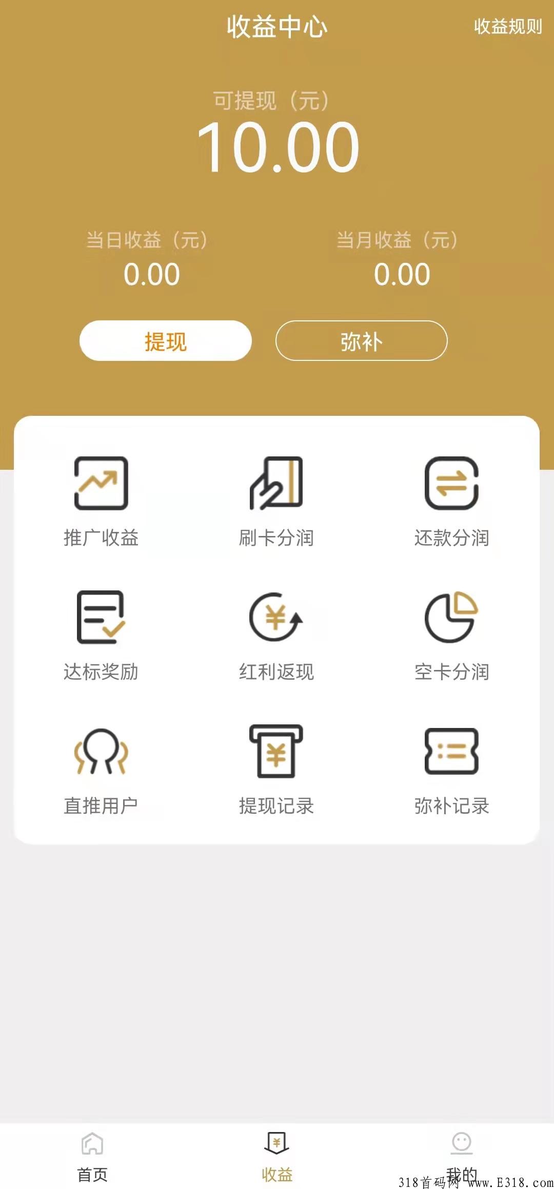 首码卡时间自用省钱推广赚钱
