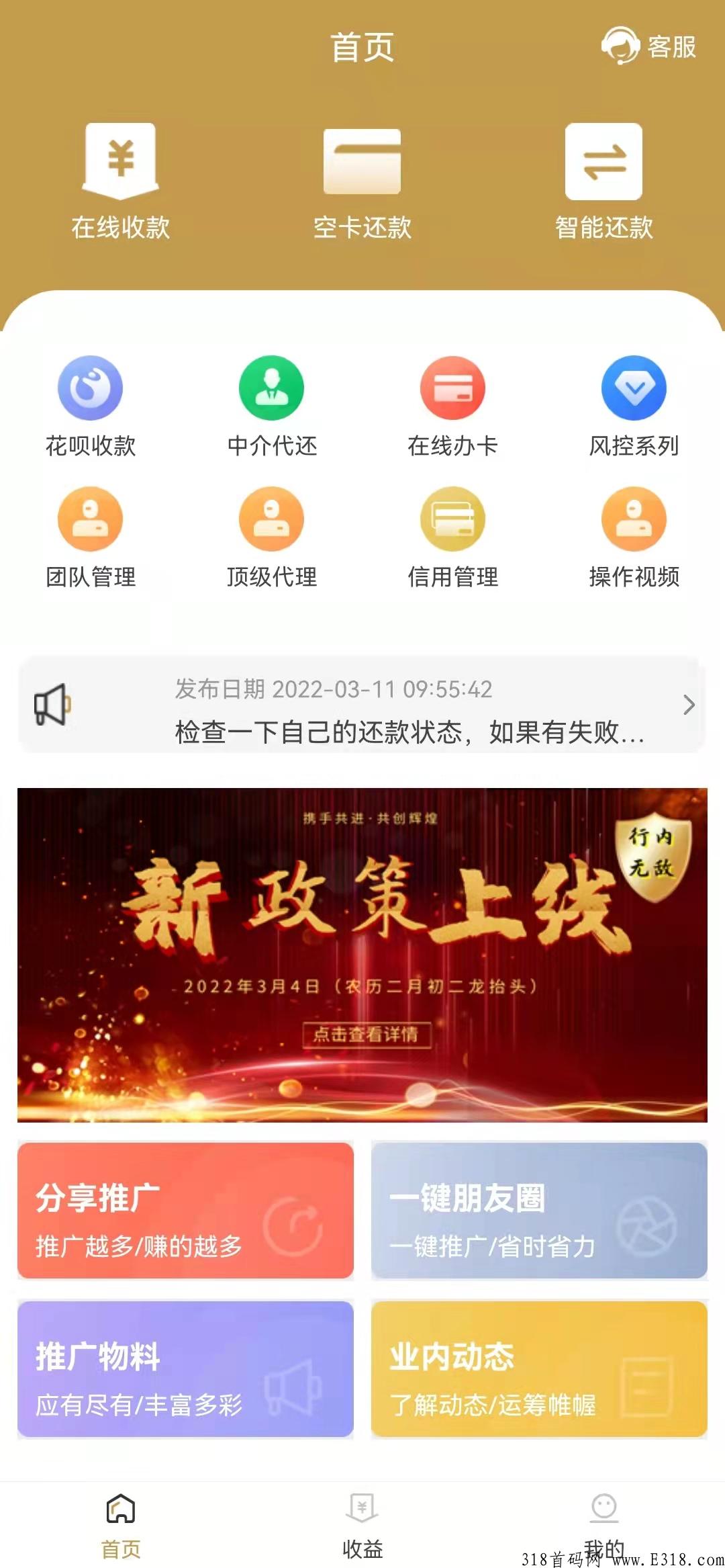 首码卡时间自用省钱推广赚钱