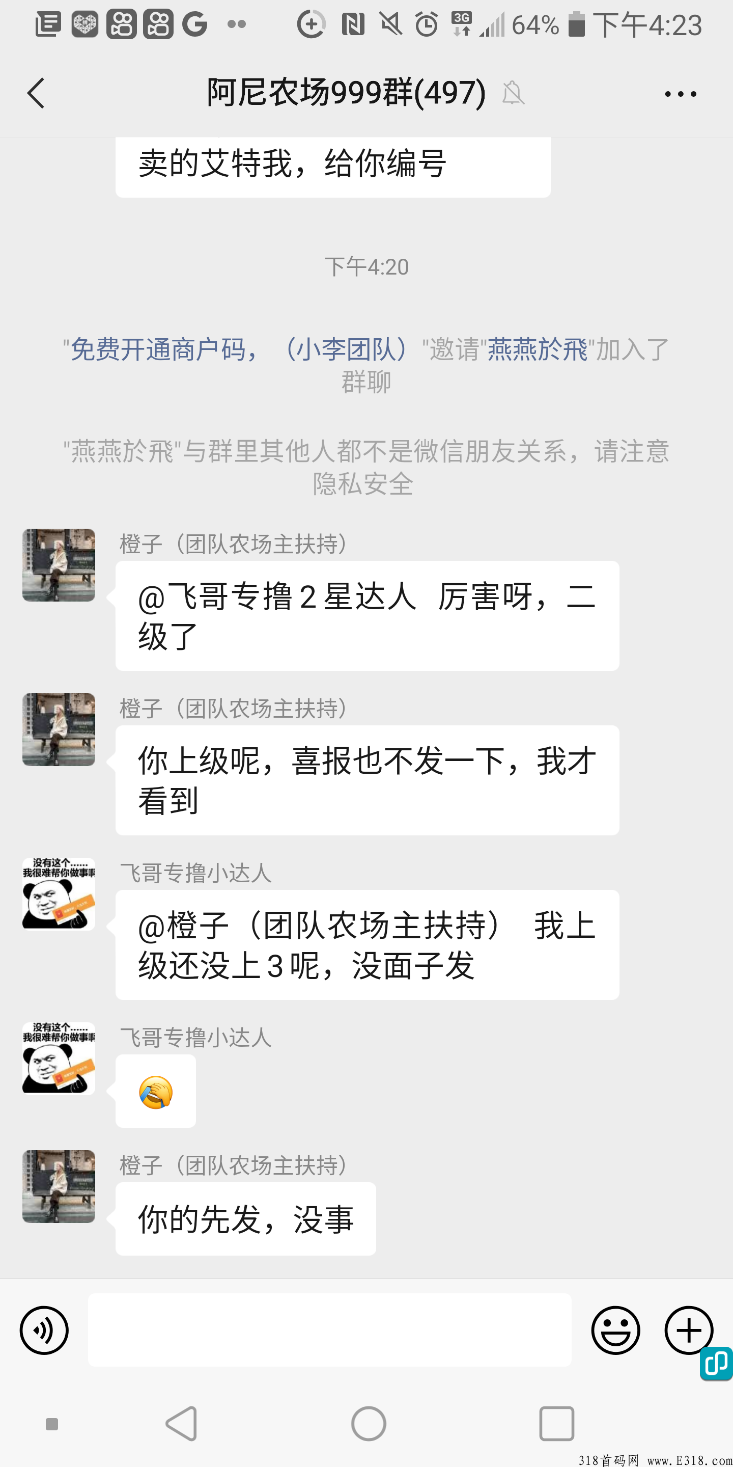 零撸农场，无泡沫，注册我的农场