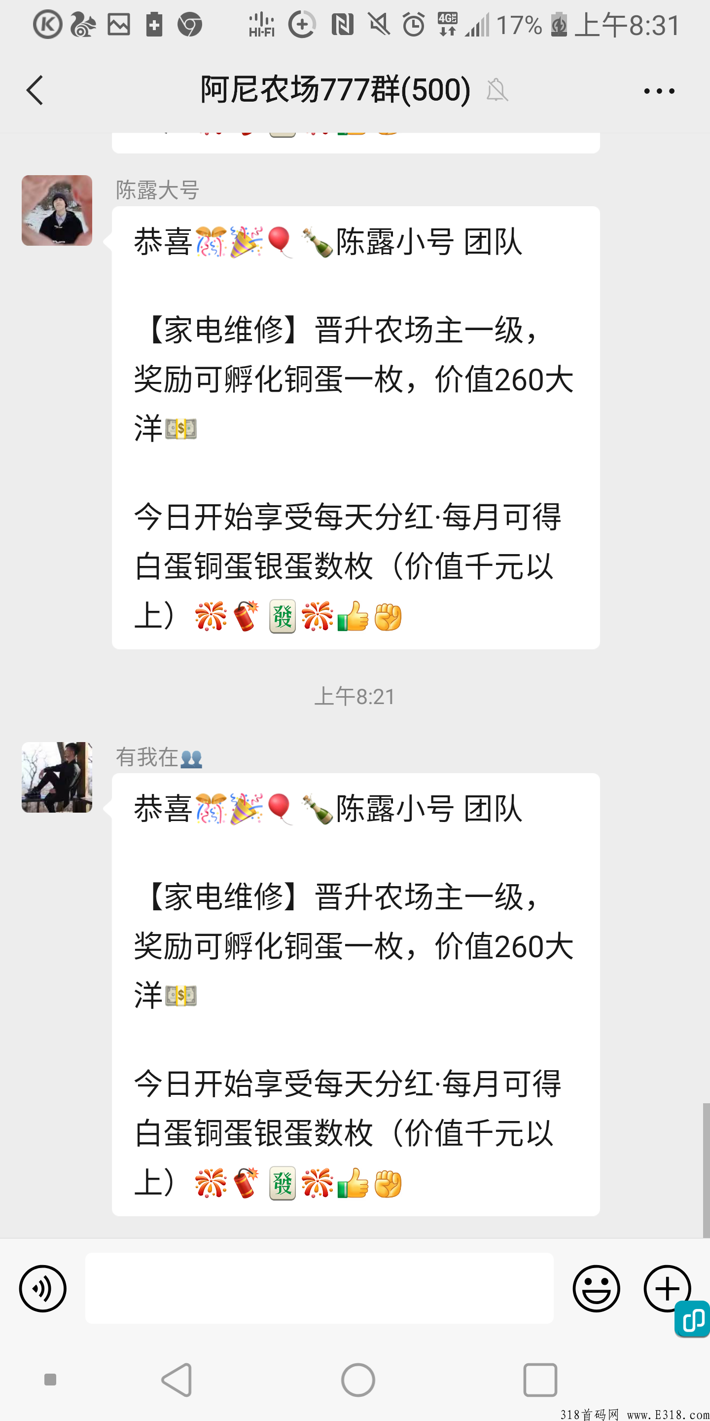 零撸农场，无泡沫，注册我的农场