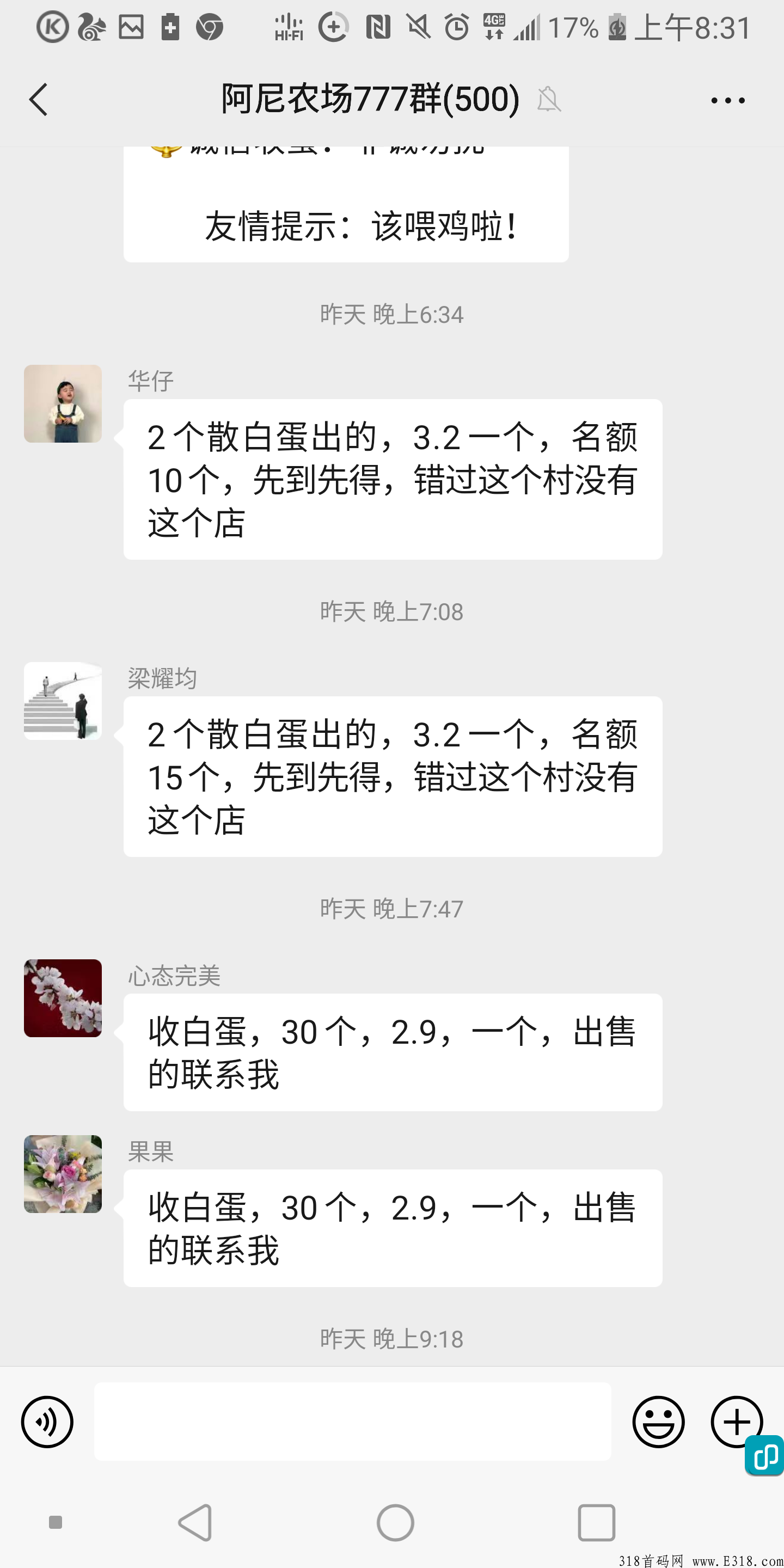 零撸农场，无泡沫，注册我的农场