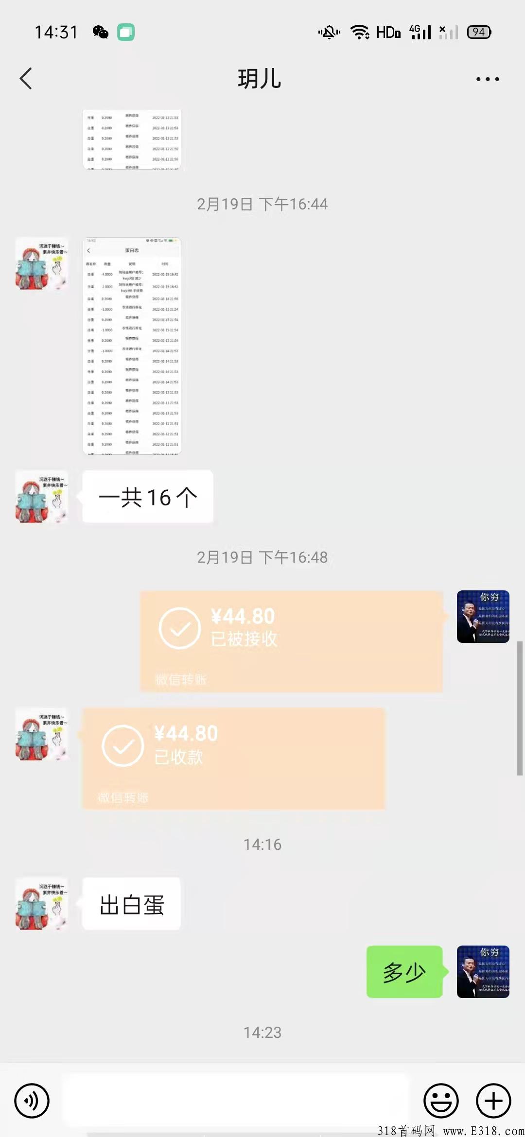 零撸农场，无泡沫，注册我的农场