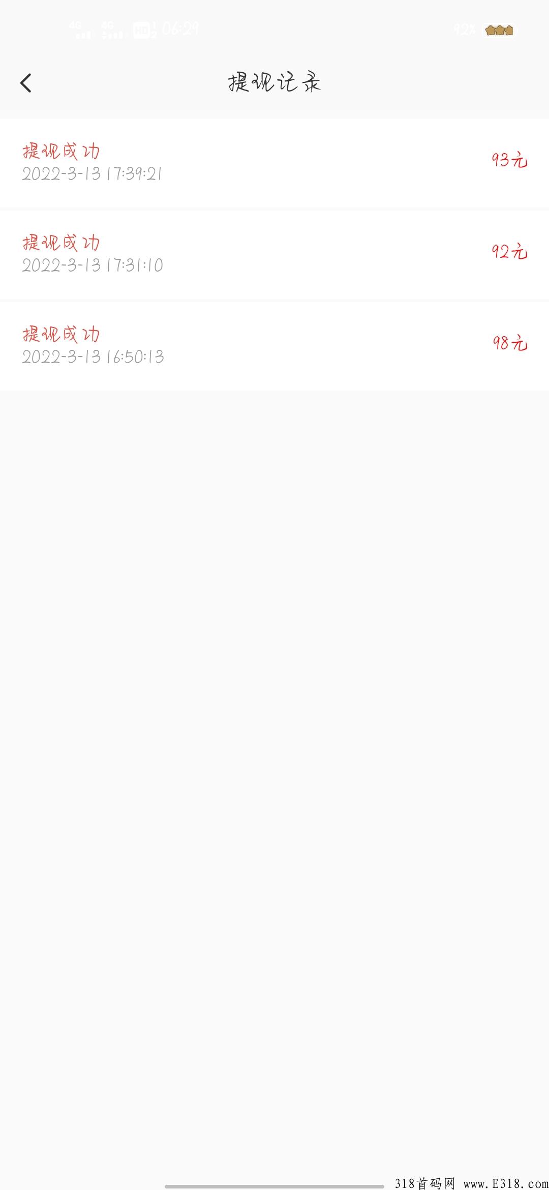 奇遇盲盒，已经赚到，速度上车