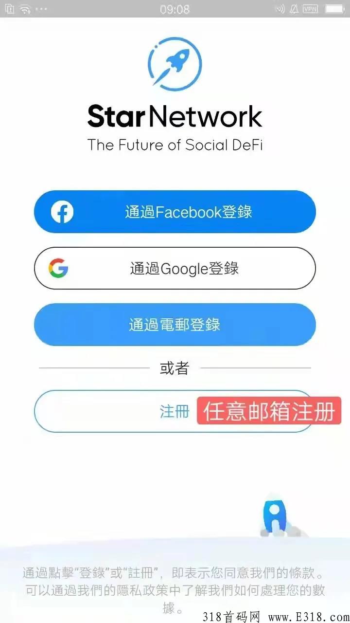Star Network星网币更新质押功能赚取利息可观，追赶时间币