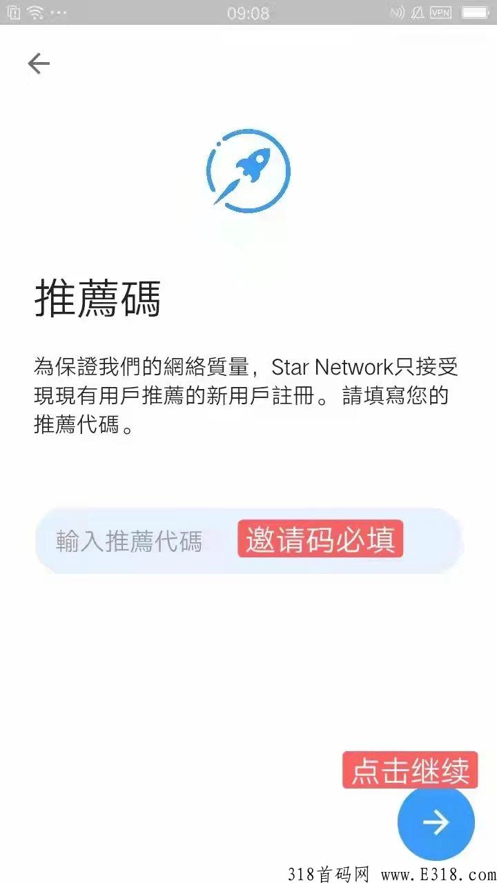 Star Network星网币更新质押功能赚取利息可观，追赶时间币
