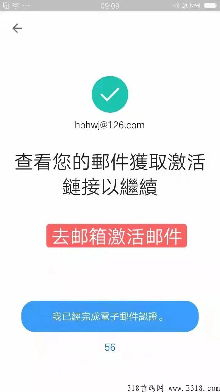 Star Network星网币更新质押功能赚取利息可观，追赶时间币